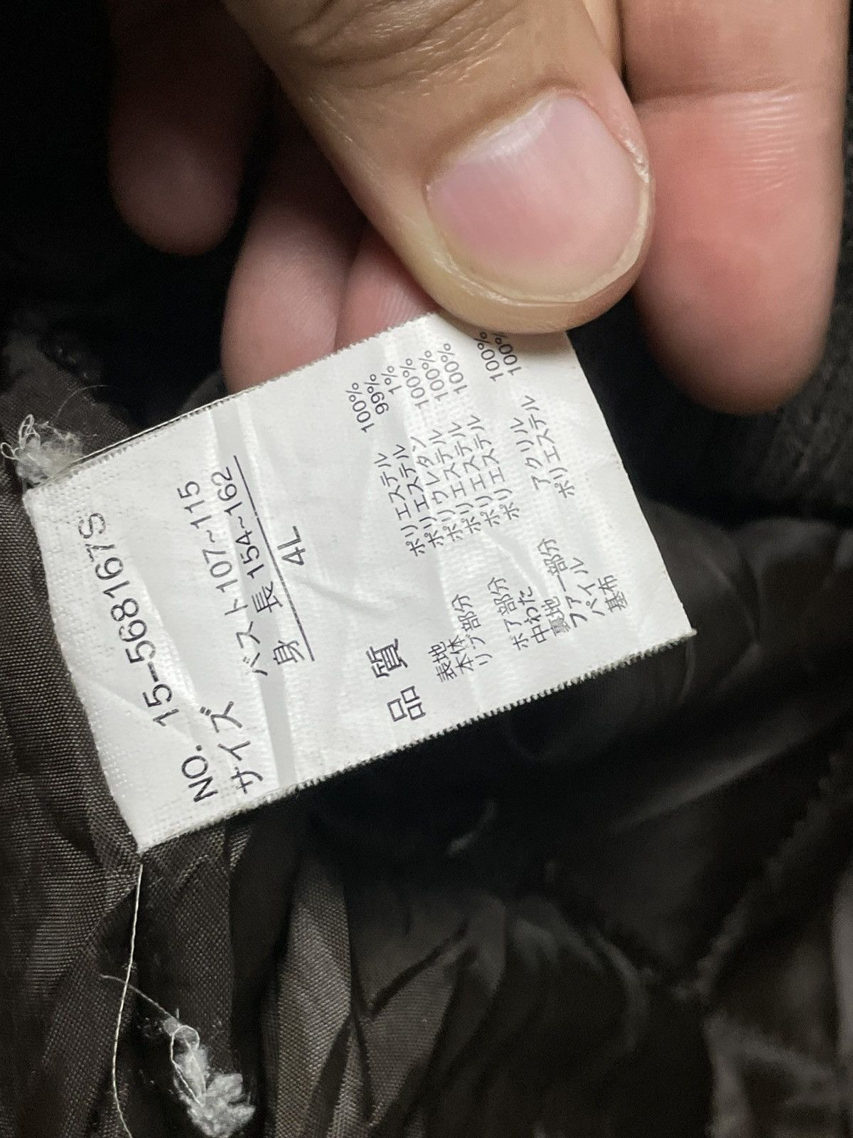 Japanese Brand × Vintage Japanese Brand Winter Hooded Fur Jacket (57) Size US M / EU 48-50 / 2 - 11 Thumbnail