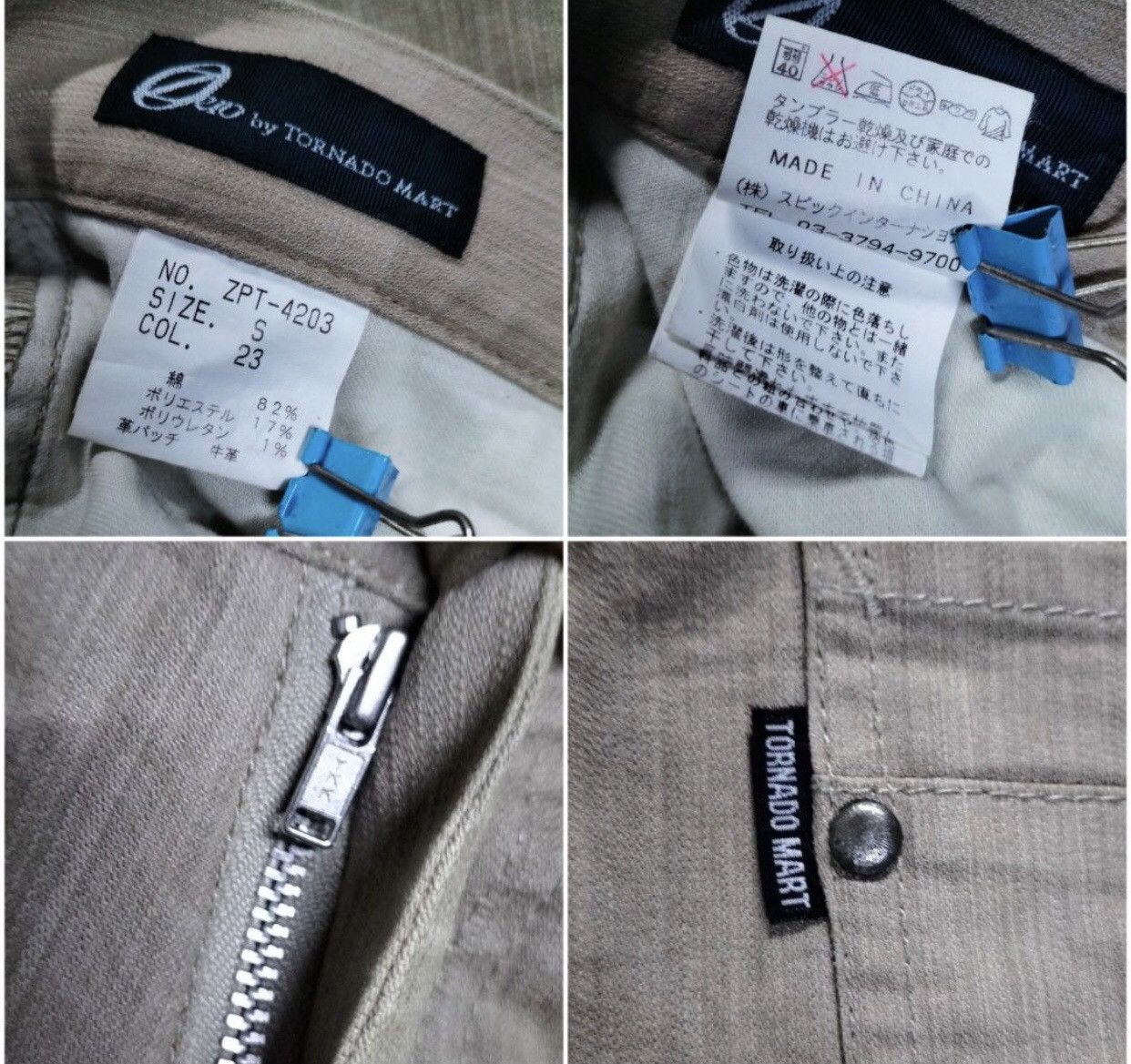 Japanese Brand 💥FLARE💥Tornado Mart Japan LowRise Vertical Flare Pant F240 Size US 29 - 20 Thumbnail