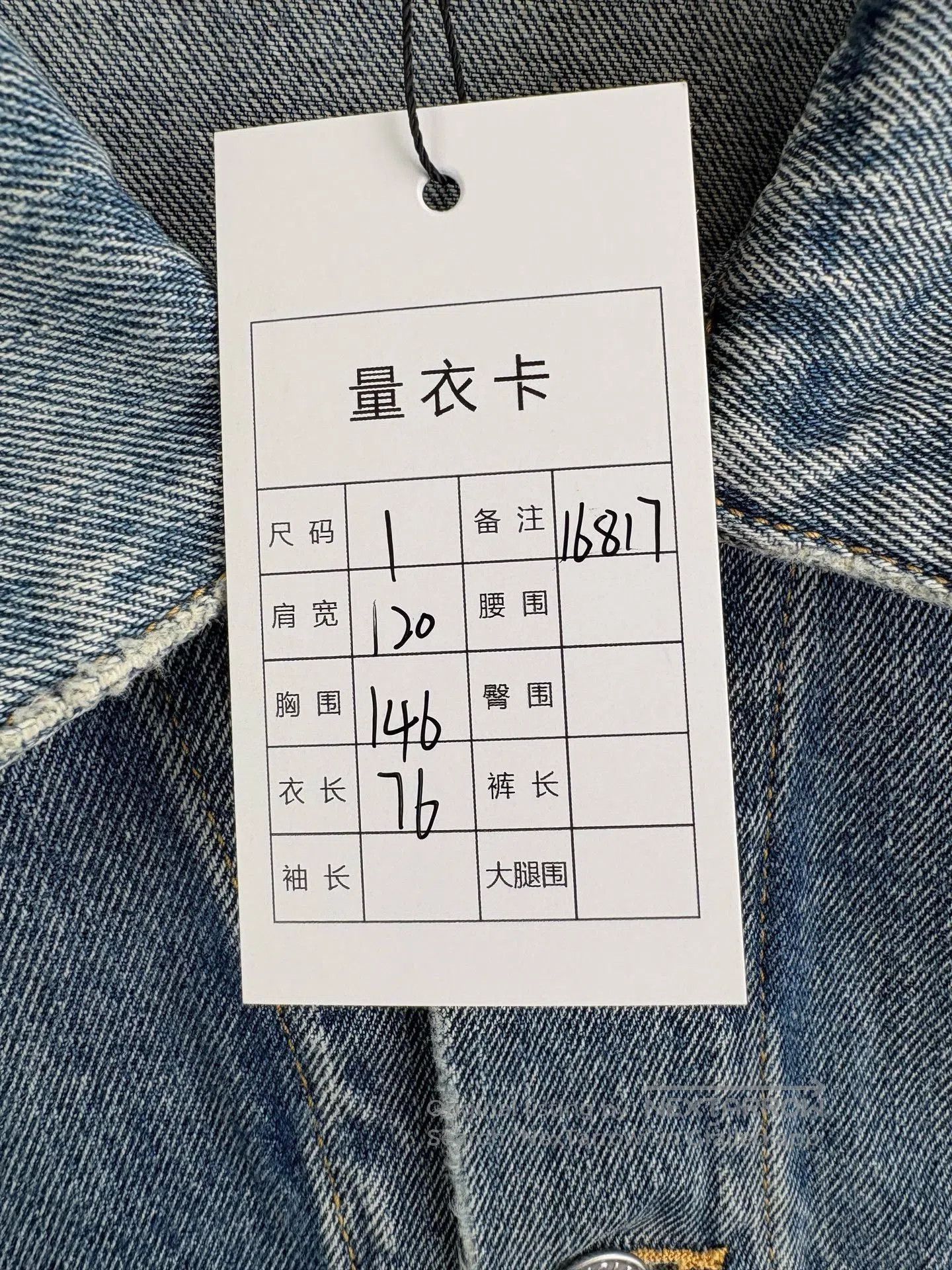 Balenciaga Balenciaga Rear Tape Cola Denim Jacket. Size US S / EU 44-46 / 1 - 7 Thumbnail