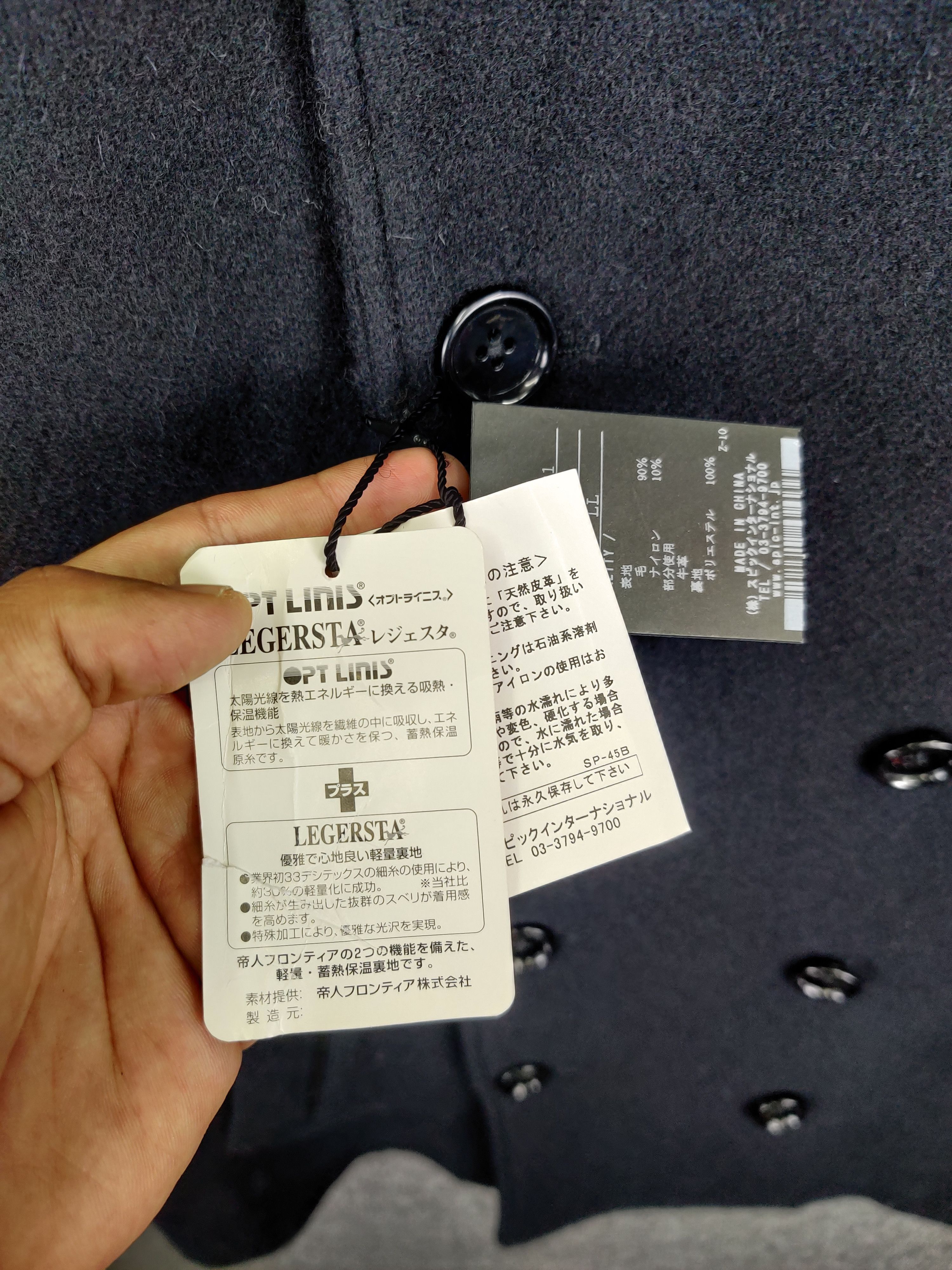 Tornado Mart Vintage Zero By Tornado Mart Wool Double Breasted Coat Size US M / EU 48-50 / 2 - 11 Thumbnail