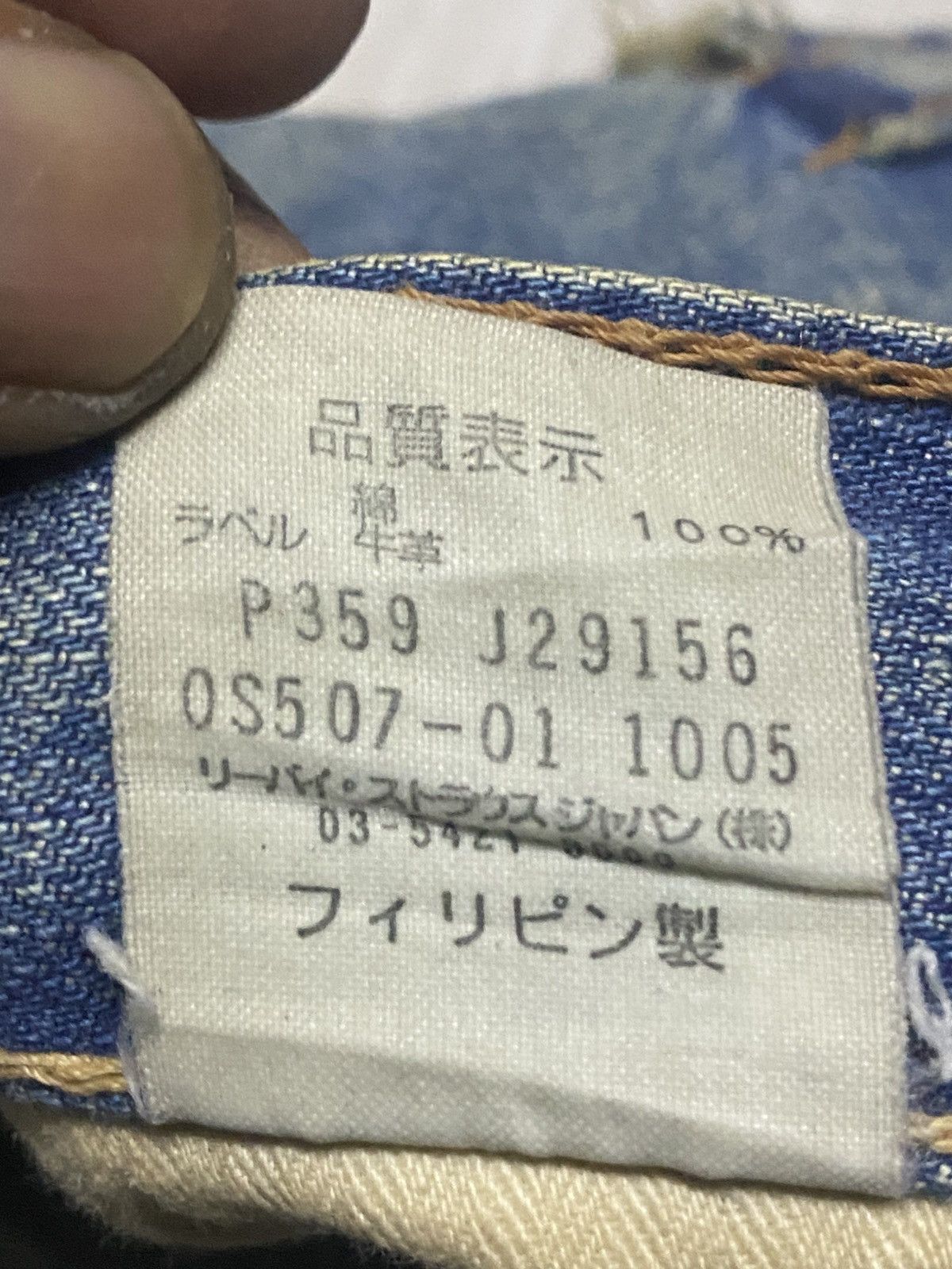 Levi's Vintage Levis Grunge Style Distressed Repair Loose Jeans Size US 32 / EU 48 - 20 Thumbnail
