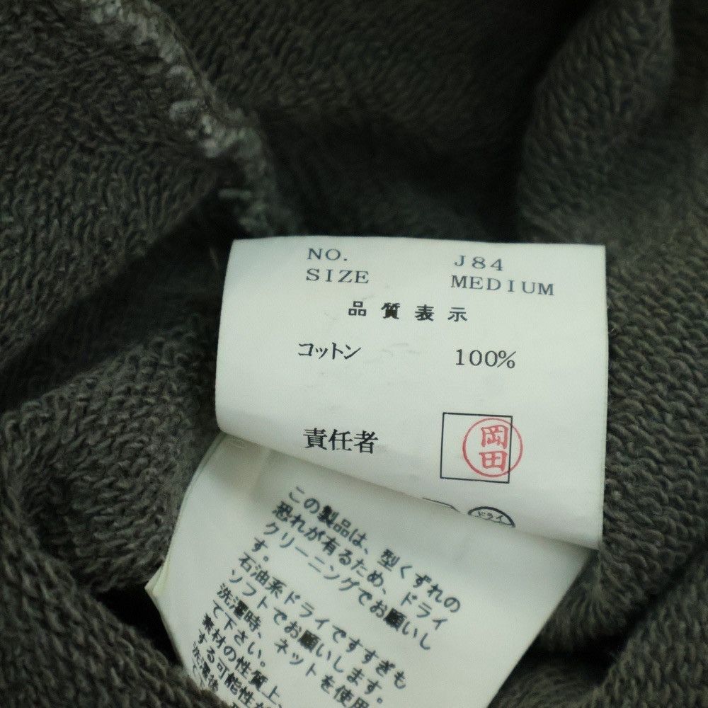 Undercover SS02 illusion of haze hamburger gem hoodie Size US M / EU 48-50 / 2 - 8 Thumbnail