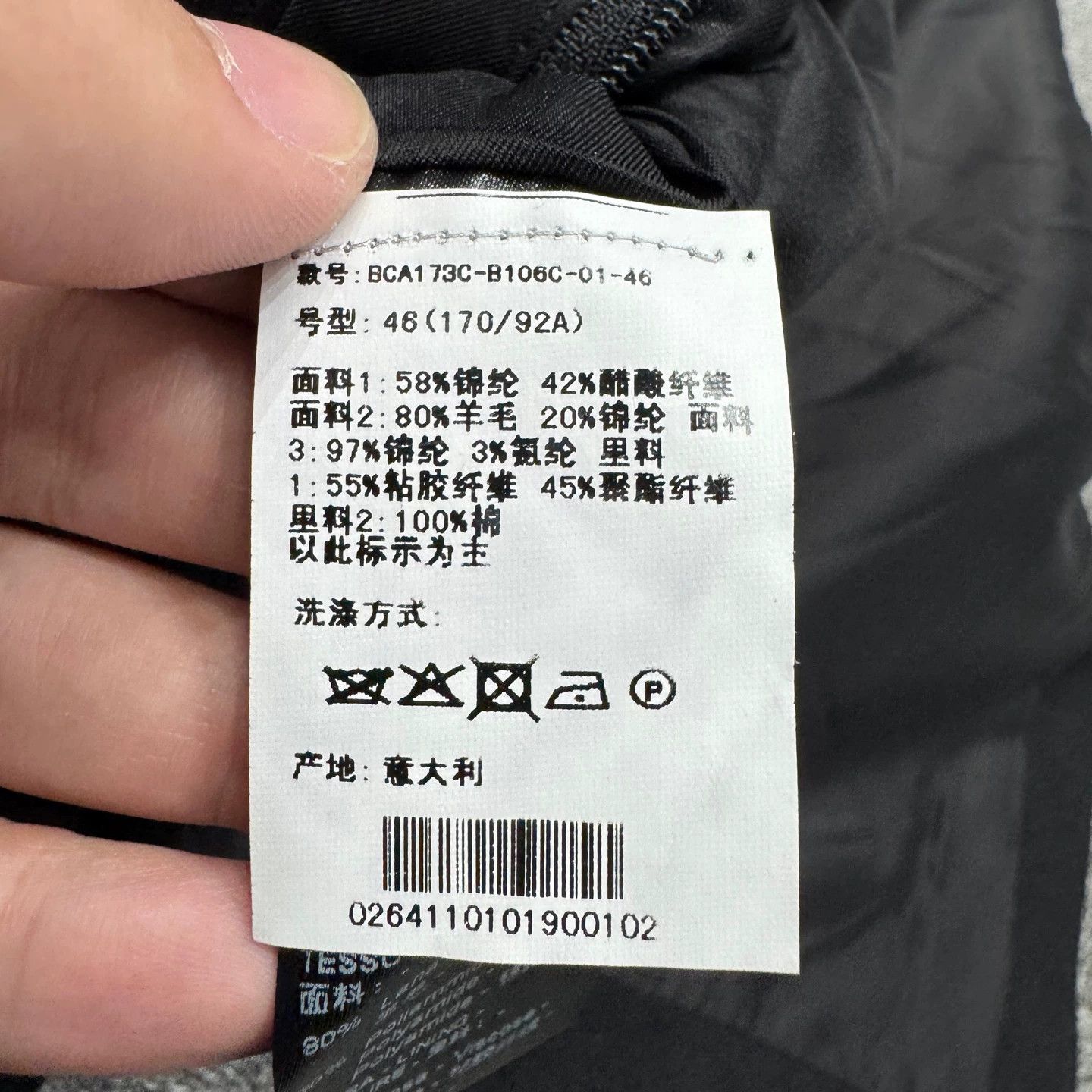Neil Barrett Neil Barrett 2-in-1 coat 46 Size L / US 10 / IT 46 - 4 Thumbnail