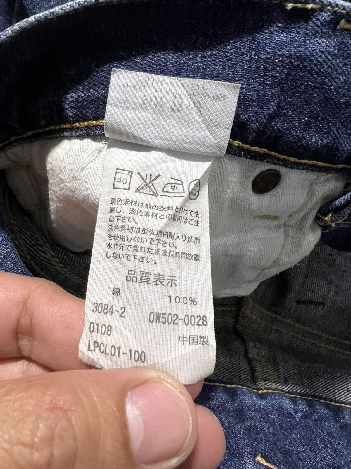 Levi's × Levi's Vintage Clothing 💥Baggy💥Vintage 90’s-00 Levis Lpc Distress Jeans Very Rare Size US 28 / EU 44 - 18 Thumbnail
