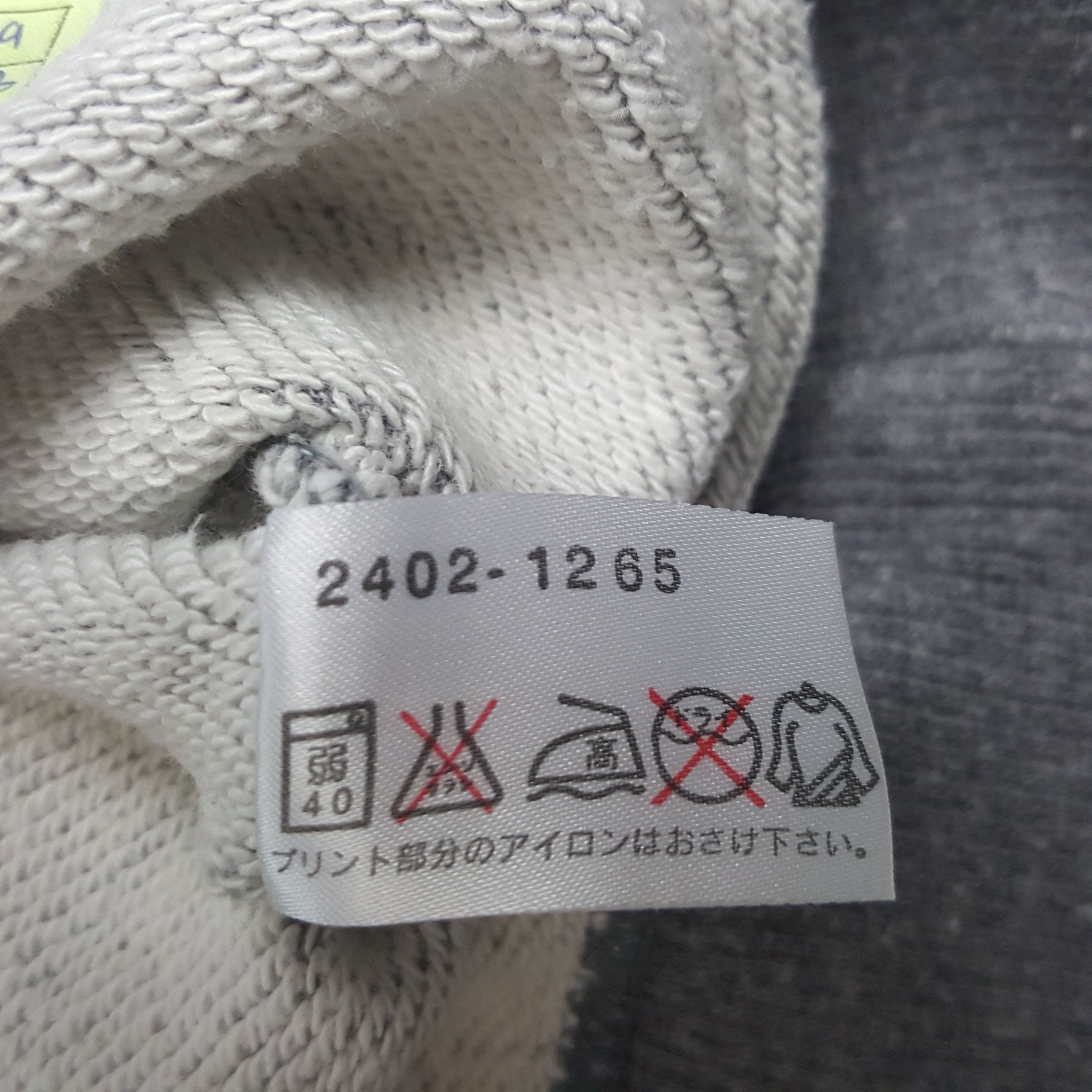 Band Tees × Vintage Vintage The Beatles Story American Band Retro Art Sweatshirt Size US M / EU 48-50 / 2 - 8 Thumbnail