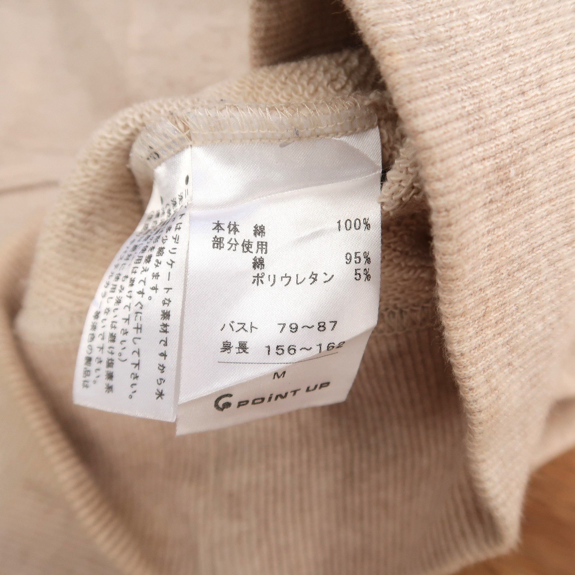 Issey Miyake Vintage 90s Hai Sporting Gear Patchwork Sweatshirt Size US L / EU 52-54 / 3 - 12 Thumbnail