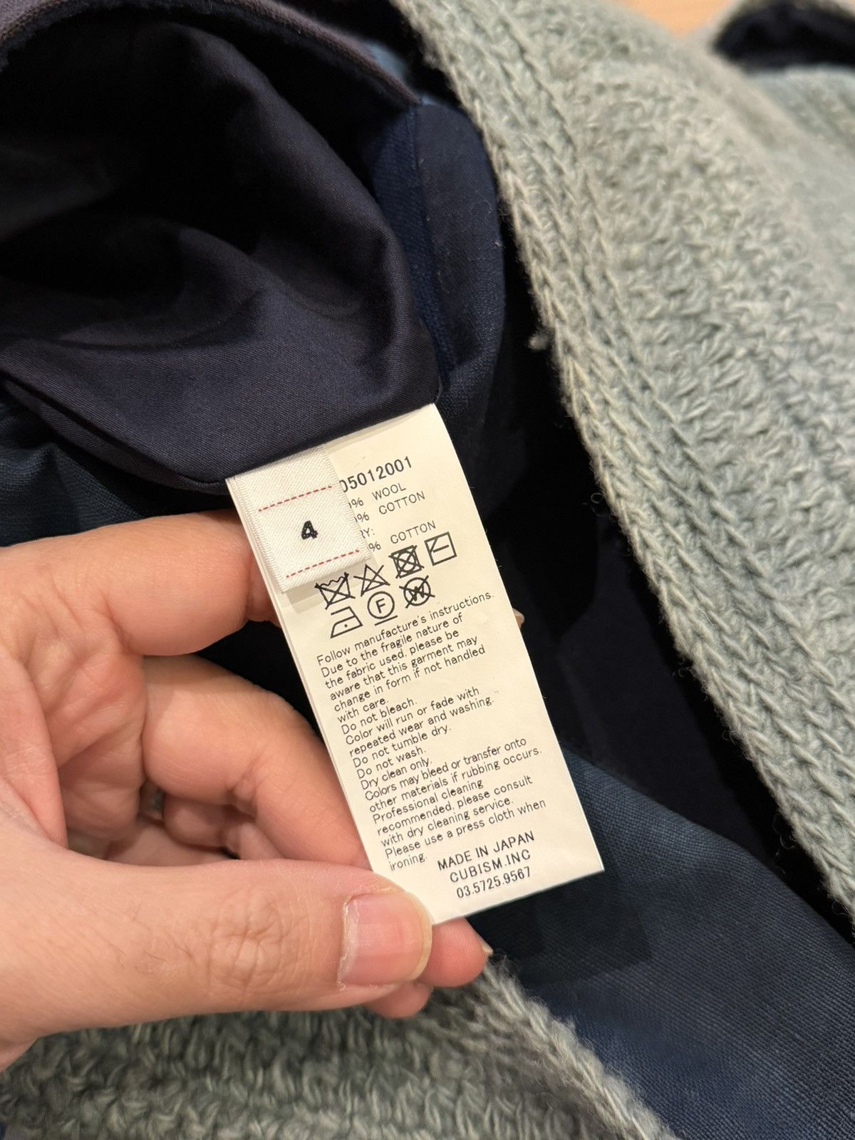 Visvim Crochet hand knit vest N.D. Size US XL / EU 56 / 4 - 17 Thumbnail