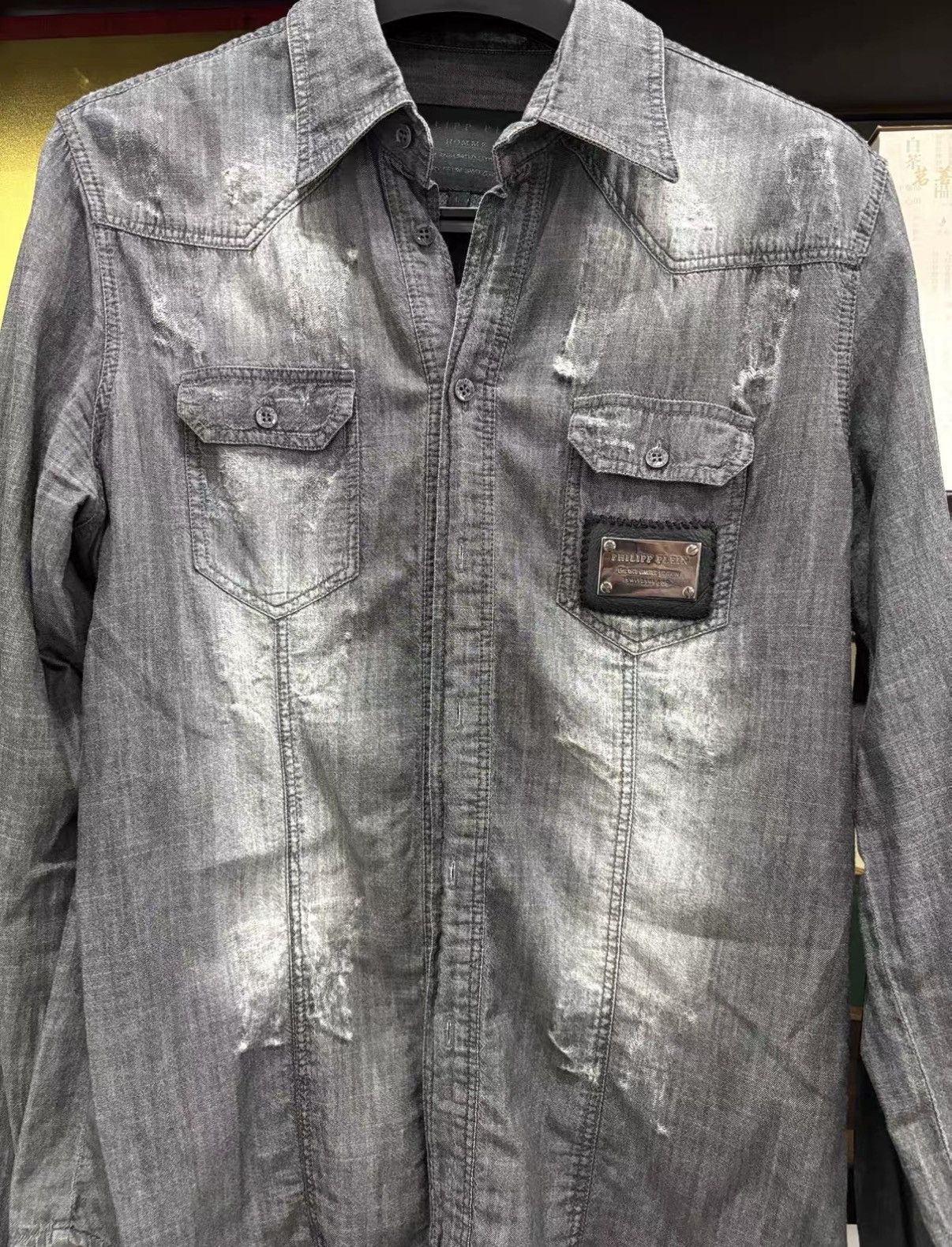 Philipp Plein Philipp Plein Denim Shirt J2 Size US M / EU 48-50 / 2 - 4 Thumbnail