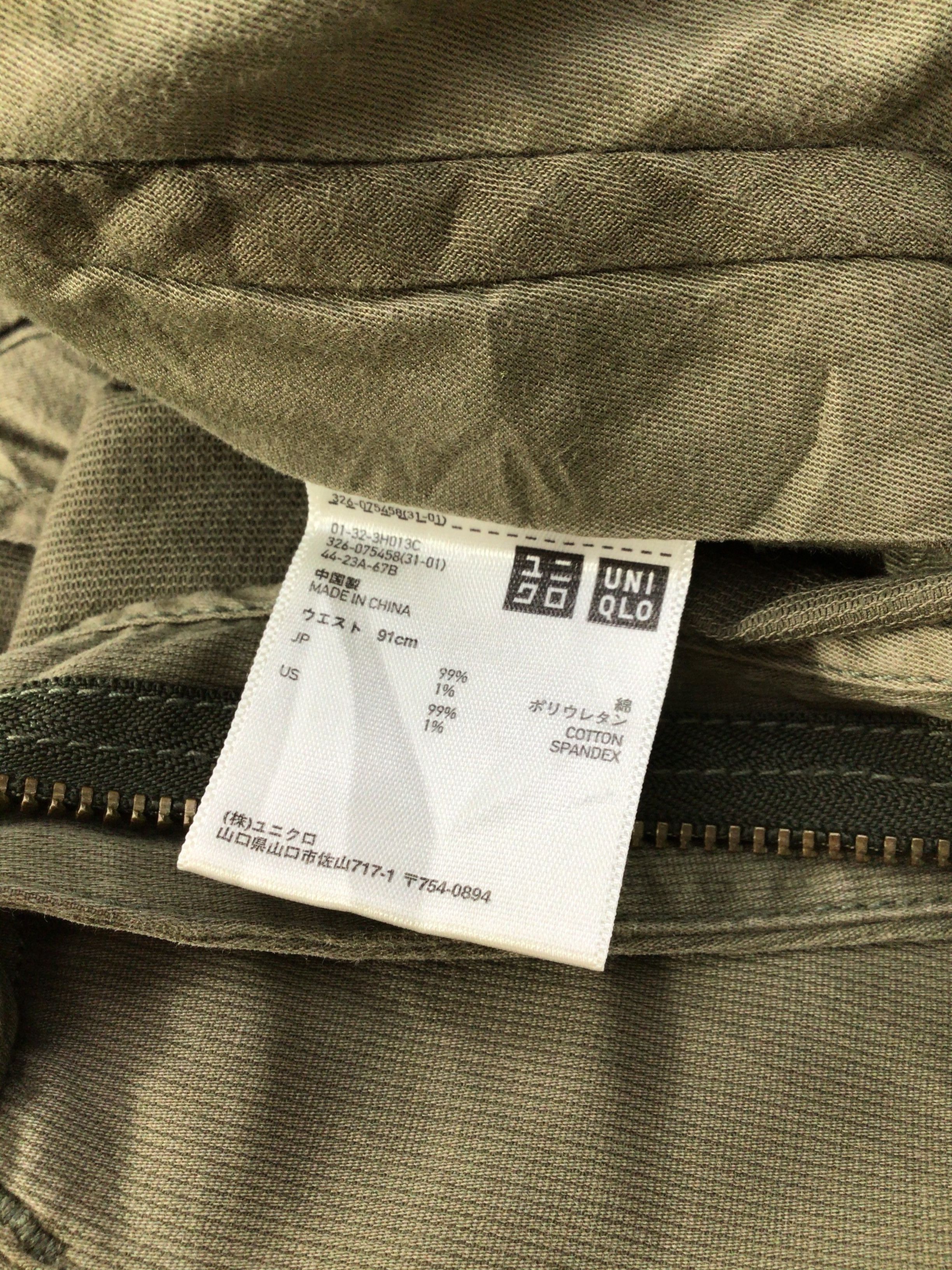 Uniqlo Uniqlo Multipocket Cargo Pant -J174 Size US 37 - 6 Thumbnail