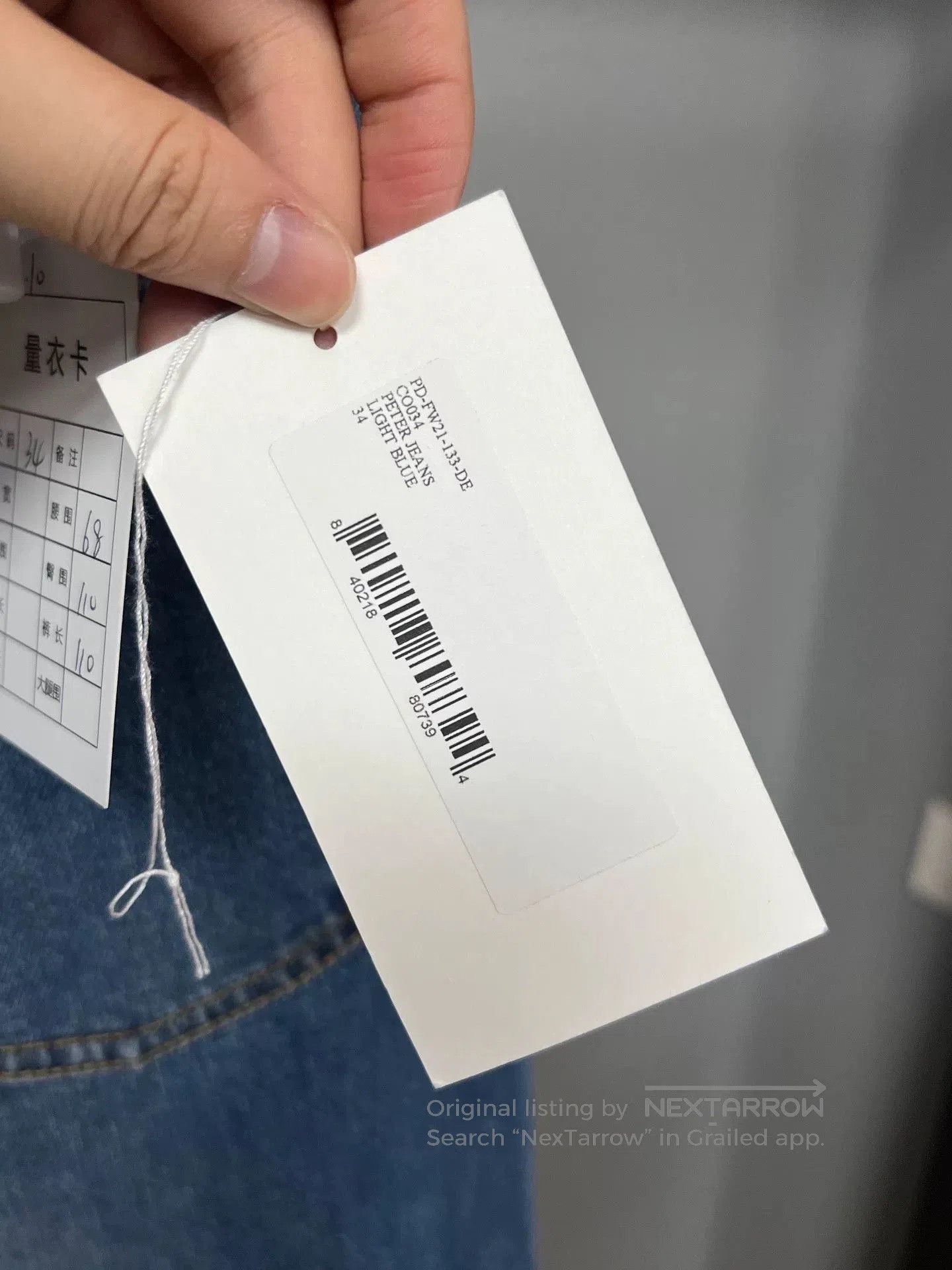 Peter Do Peter Do Belt Jeans. Size US 34 / EU 50 - 5 Thumbnail