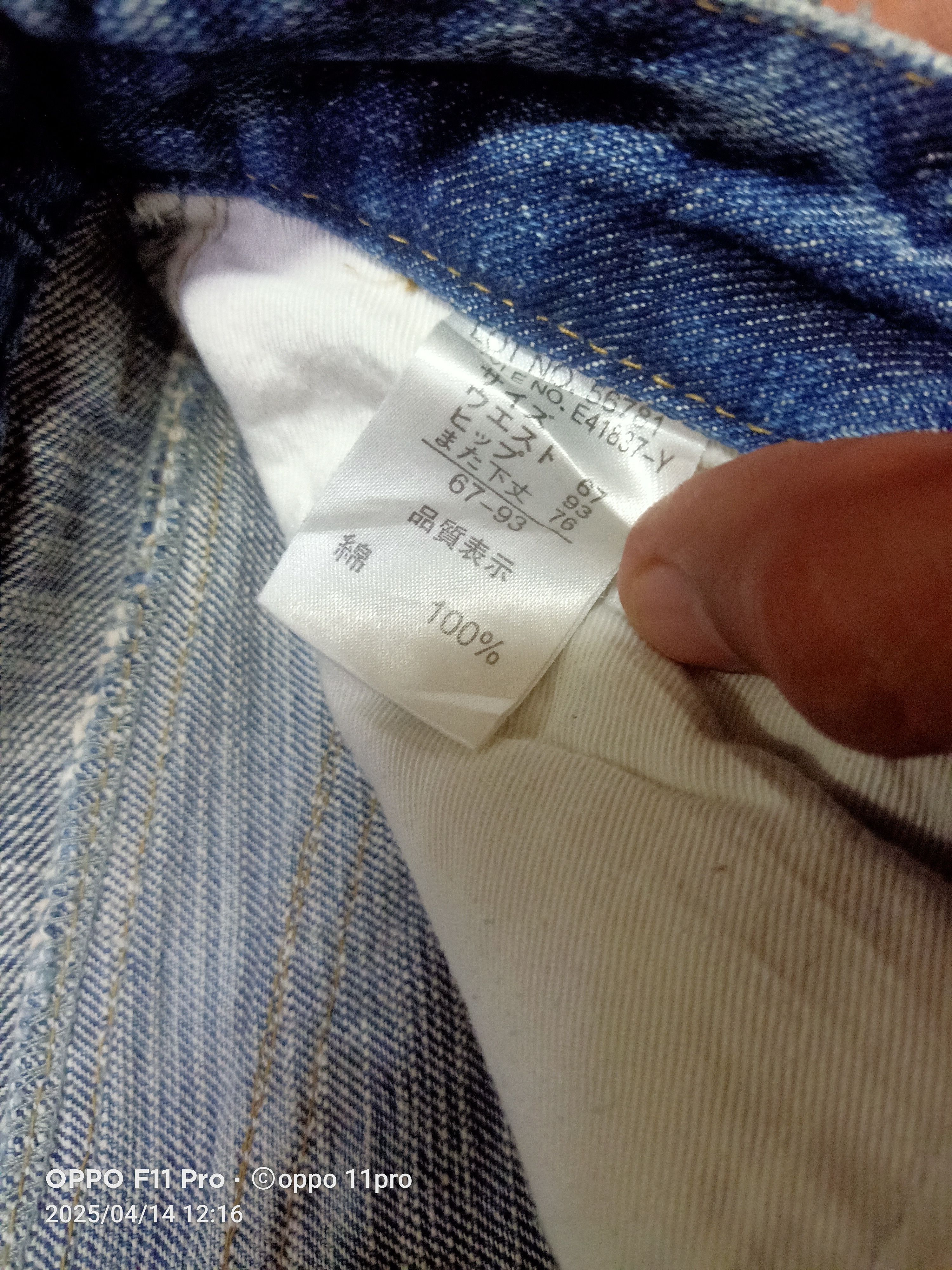 If Six Was Nine × Japanese Brand × Le Grande Bleu (L.G.B.) Unbrand Denim Flare low Rise Bootcut Size US 30 / EU 46 - 9 Thumbnail