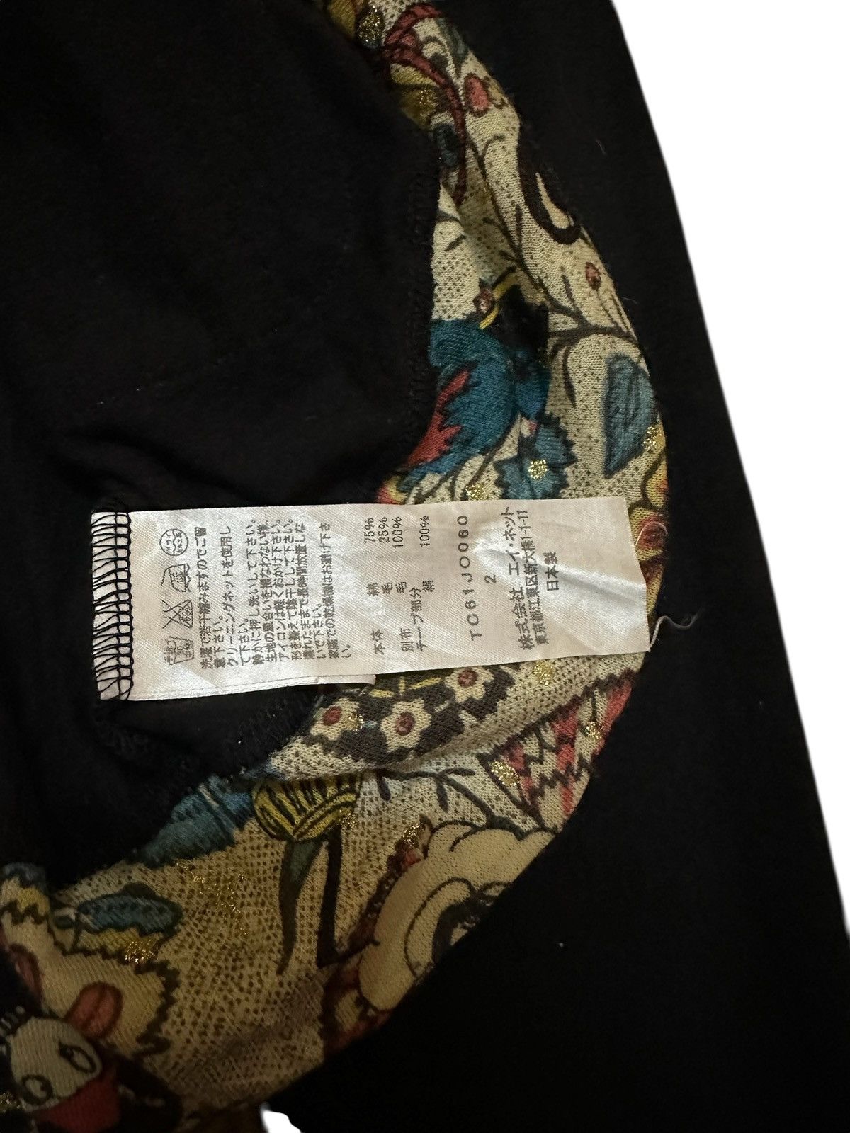 Tsumori Chisato Vintage Tsumori Chisato button less Arts Issey Miyake Size M / US 6-8 / IT 42-44 - 7 Thumbnail