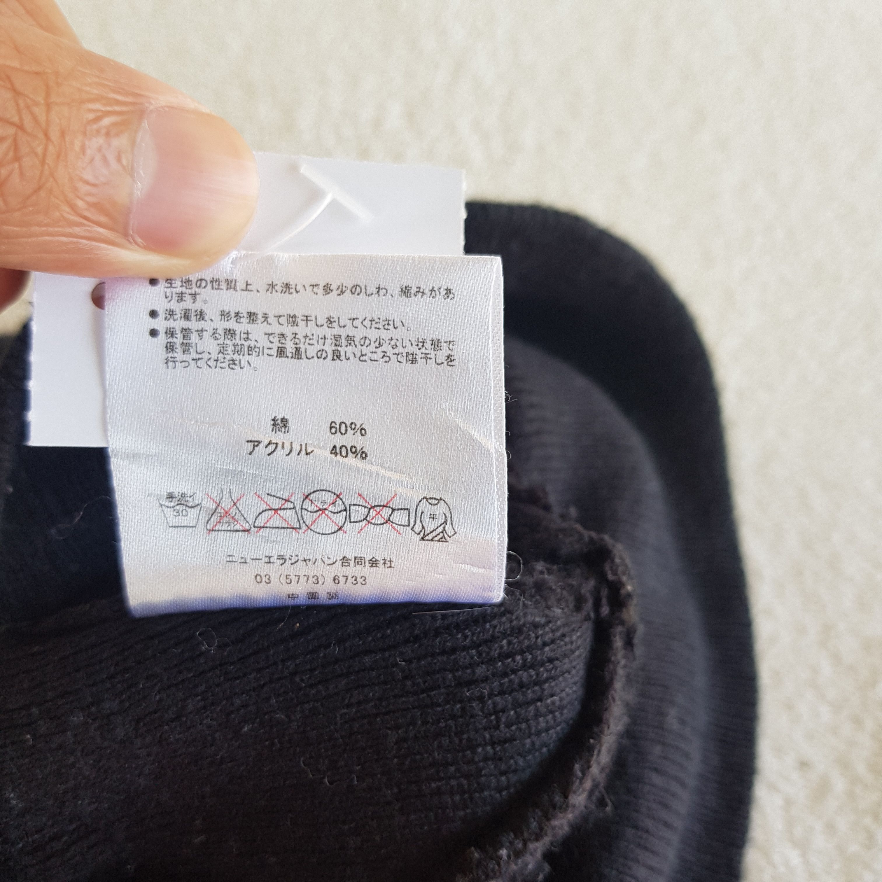 New Era Vintage New Era Basic Beanie Small Logo Snow Caps Hats. Size ONE SIZE - 6 Thumbnail
