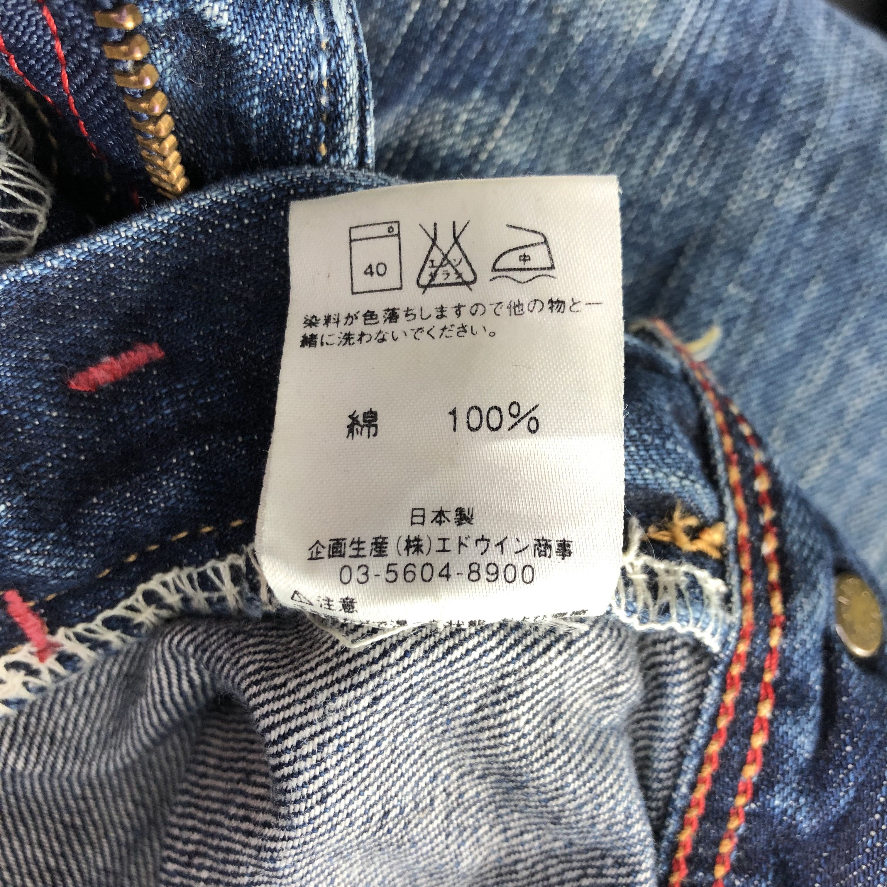 Edwin Vintage Edwin Jeans Blue Denim KJ2303 Size US 30 / EU 46 - 9 Thumbnail