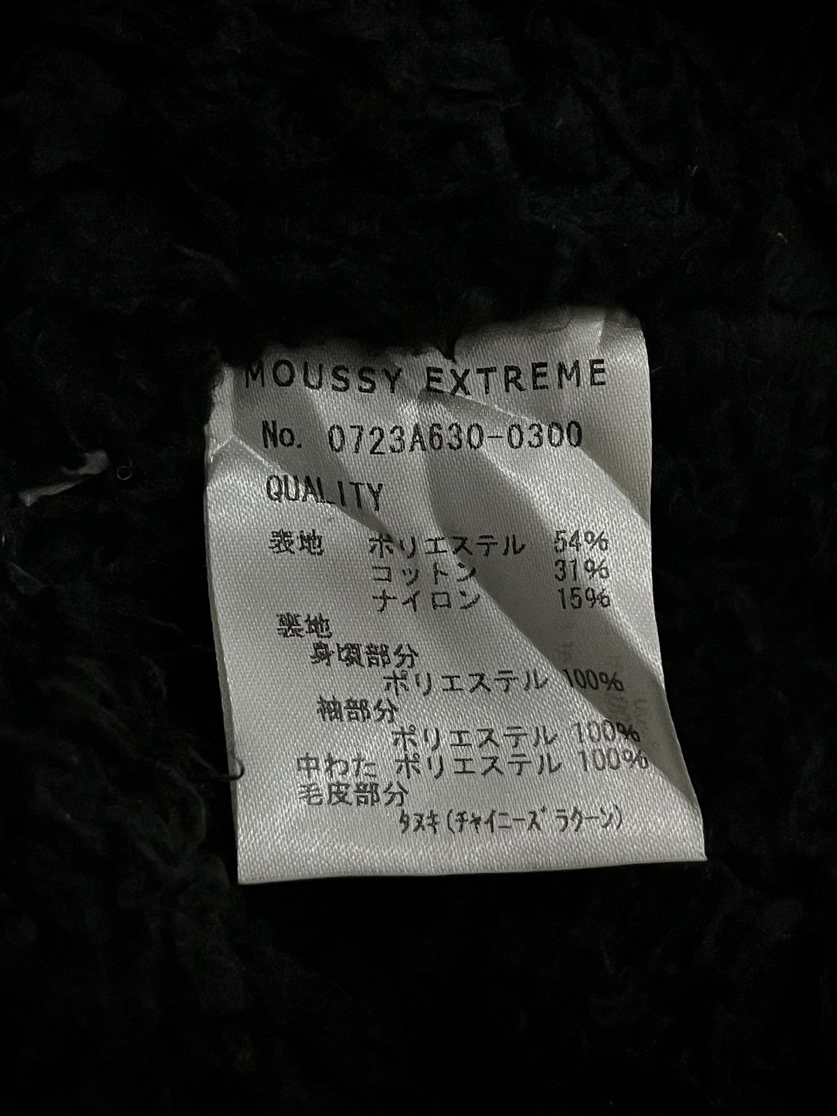 MOUSSY 2000s MOUSSY EXTREME BONDAGE SUEDE FUR JACKET LGB GOA STYLE Size US M / EU 48-50 / 2 - 9 Thumbnail