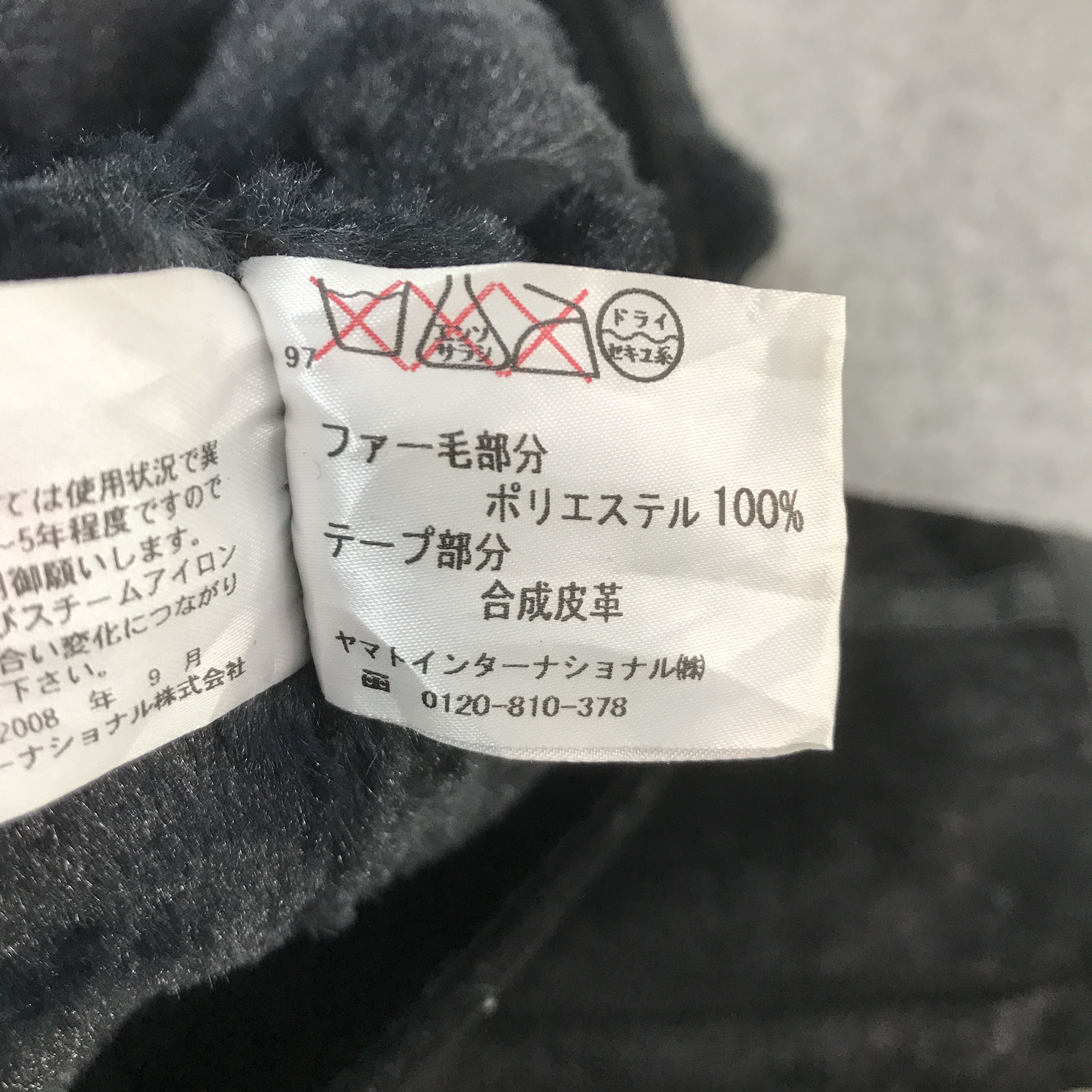 KMRii grosbec ifsixwasnine style black japan jacket Size US XL / EU 56 / 4 - 12 Thumbnail