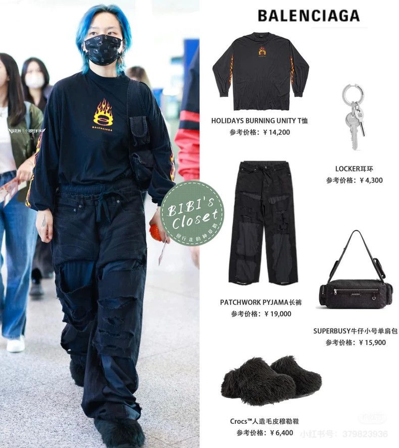 Balenciaga Balenciaga size XS Fake two-piece stitching trousers destr Size US 27 - 6 Thumbnail