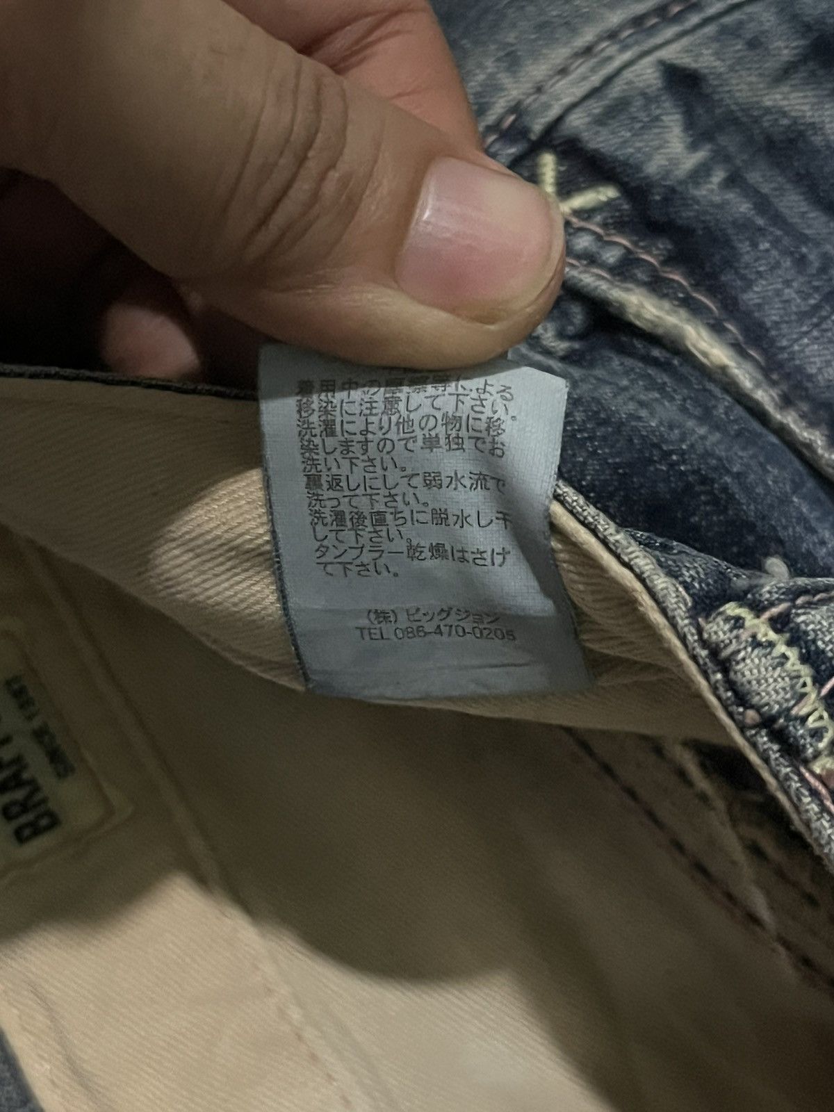 Japanese Brand ⚡️Insane⚡️Japanese Brand Brappers Union Made Distressed Jeans Size US 28 / EU 44 - 17 Thumbnail