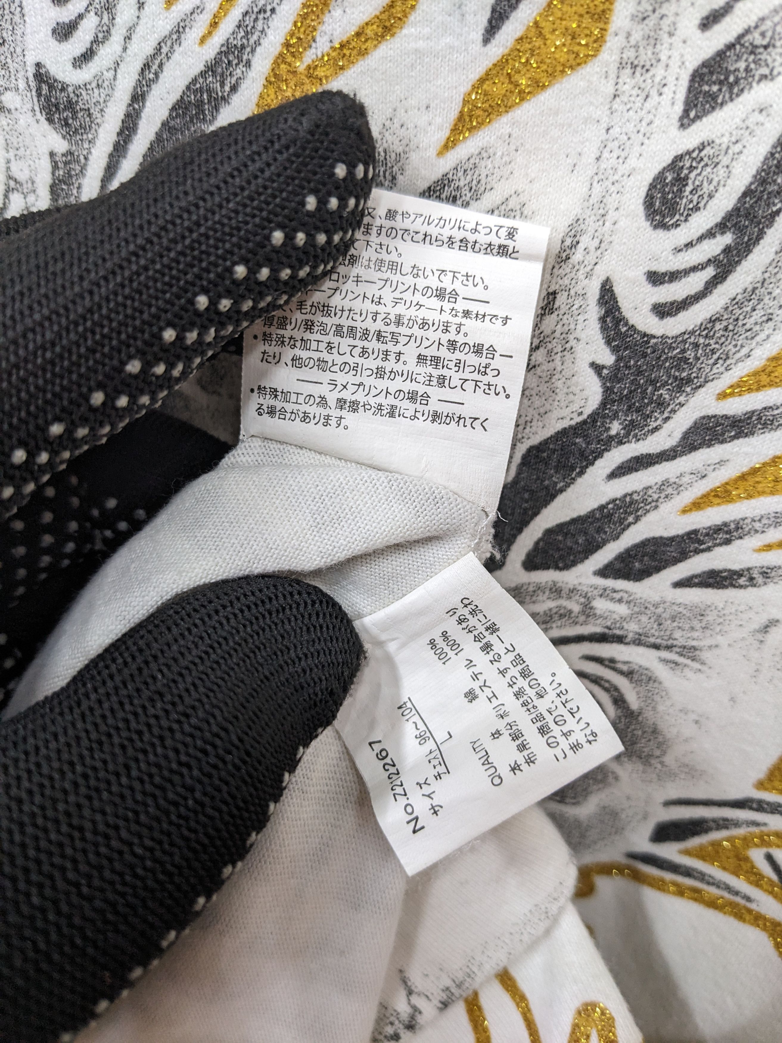 Japanese Brand Japanese Brand Sukajan Dragon Fullprint Tshirt Size US L / EU 52-54 / 3 - 6 Thumbnail