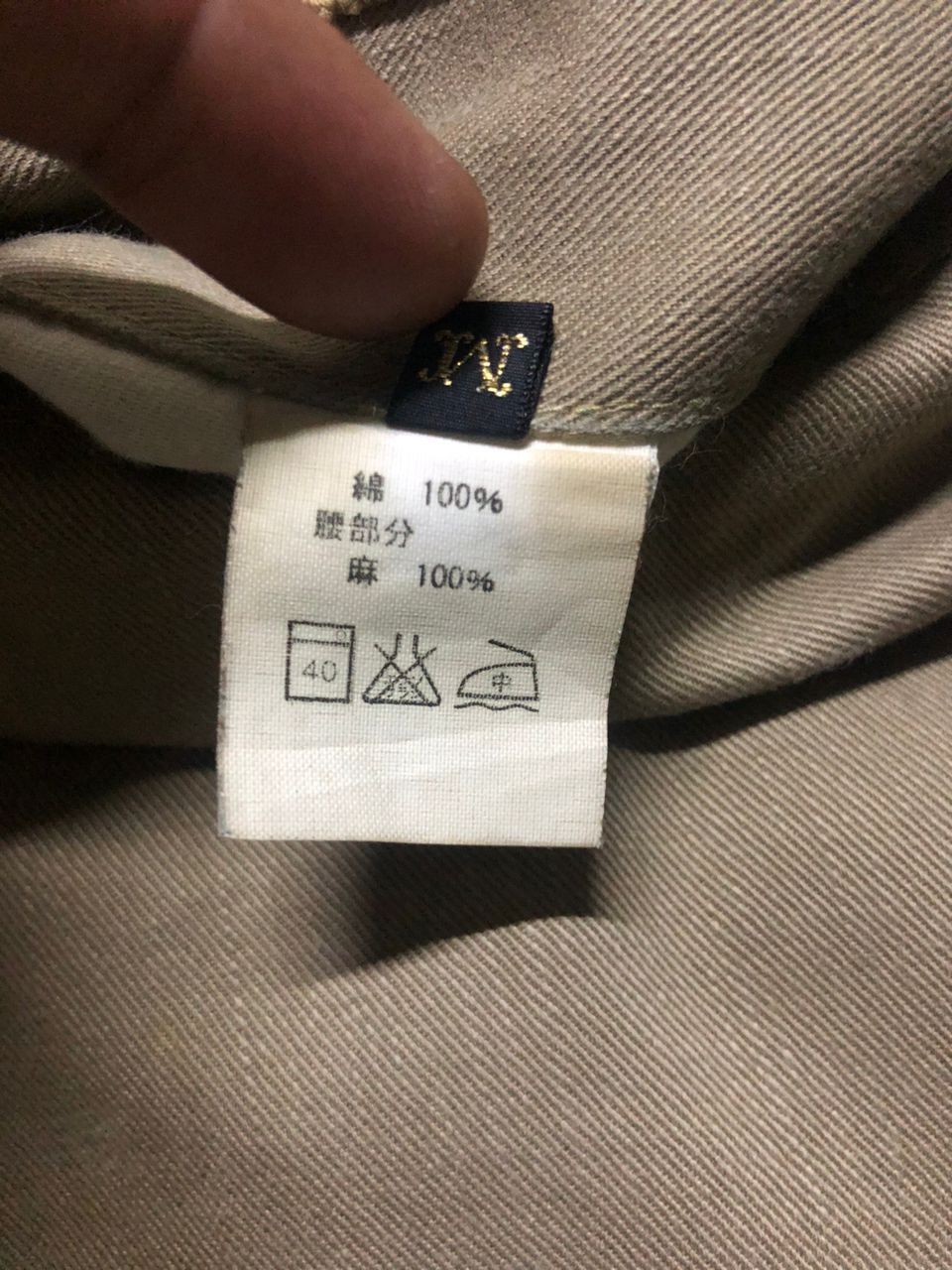 Kapital Kapital Clown Linen Waist Cotton Pants Camel Distressed Size US 32 / EU 48 - 18 Thumbnail