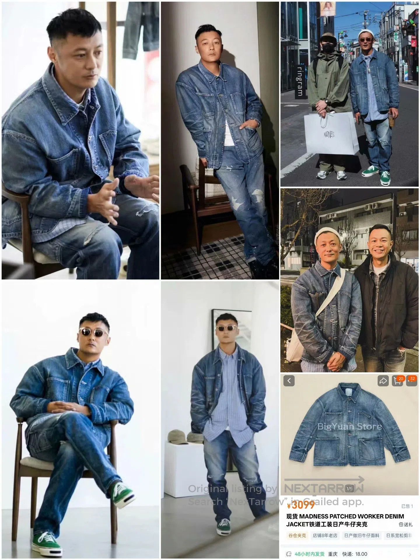 Madness MADNESS 24SS Denim Jacket. Size US M / EU 48-50 / 2 - 9 Thumbnail