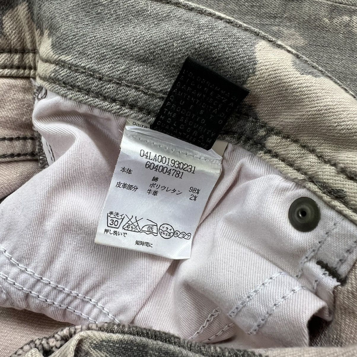Just Cavalli Just Cavalli Tie Dye Streetch Skinny Jeans Size 27" / US 4 / IT 40 - 10 Thumbnail