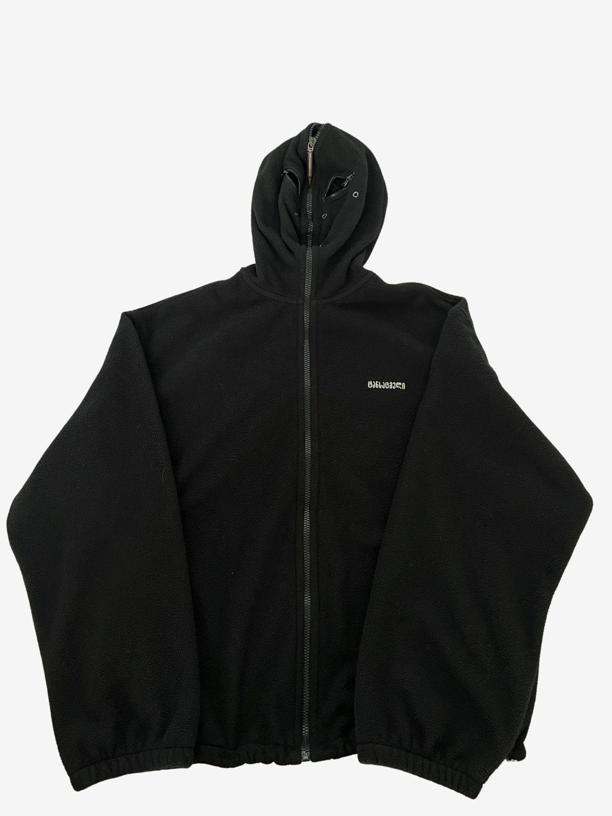 Vetements *RARE* Vetements SS19 Black Gimp Mask Bullet Fleece Hoodie Size US XS / EU 42 / 0 - 4 Thumbnail