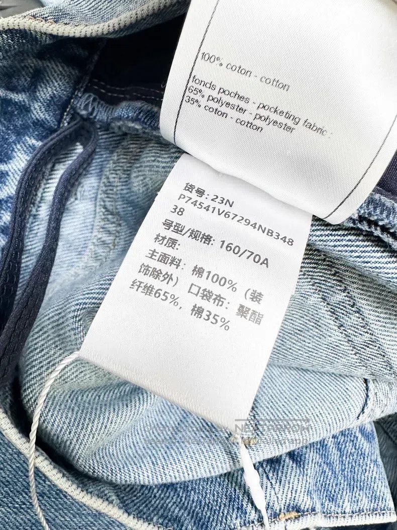 Chanel Chanel Blue denim denim with white leather chain jeans Size 38" / US 16 / IT 52 - 7 Thumbnail
