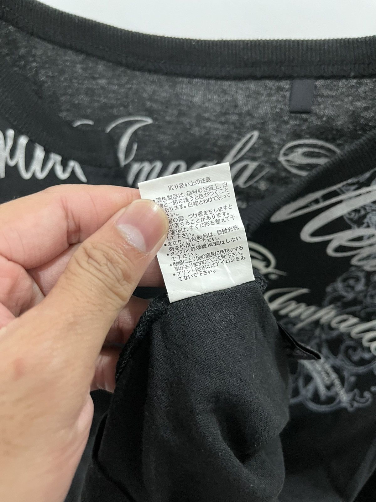 If Six Was Nine × Japanese Brand × Le Grande Bleu (L.G.B.) Impala poem archive Size US M / EU 48-50 / 2 - 6 Thumbnail