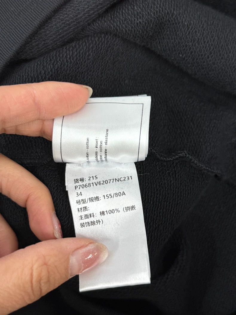 Chanel Chanel No. 5 digital black vest Size XXS / US 00 / IT 34 - 6 Thumbnail