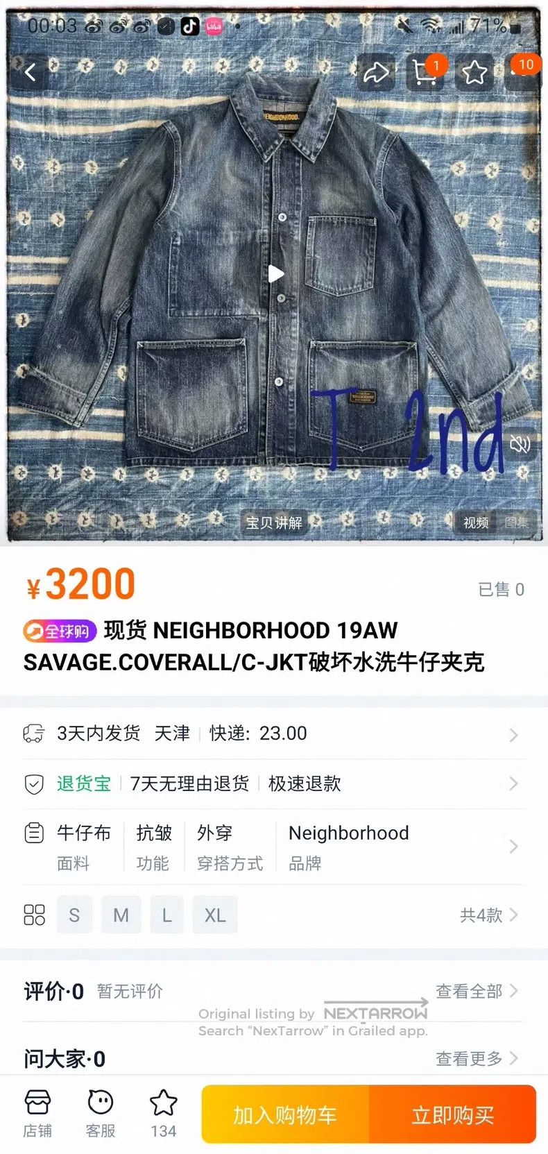 Neighborhood Neighborhood Distressed Washed Denim Jacket Size US M / EU 48-50 / 2 - 7 Thumbnail