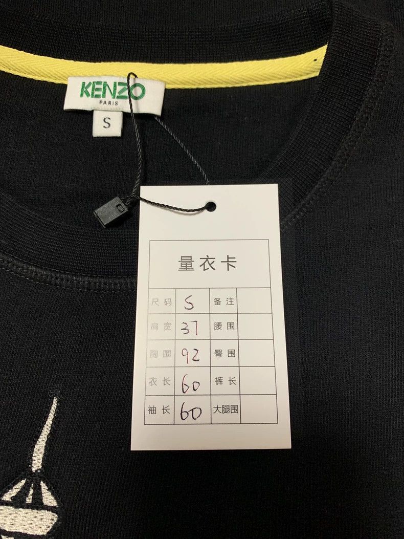 Kenzo KENZO Ms.Black Iron Tower Veneering Size S / US 4 / IT 40 - 5 Thumbnail
