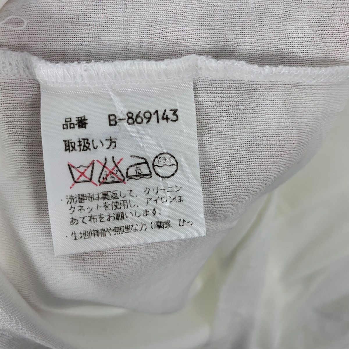 Swarovski BIKI JAPAN DESIGNER SWAROVSKI Tank Top Tee Shirt Size S / US 4 / IT 40 - 6 Thumbnail