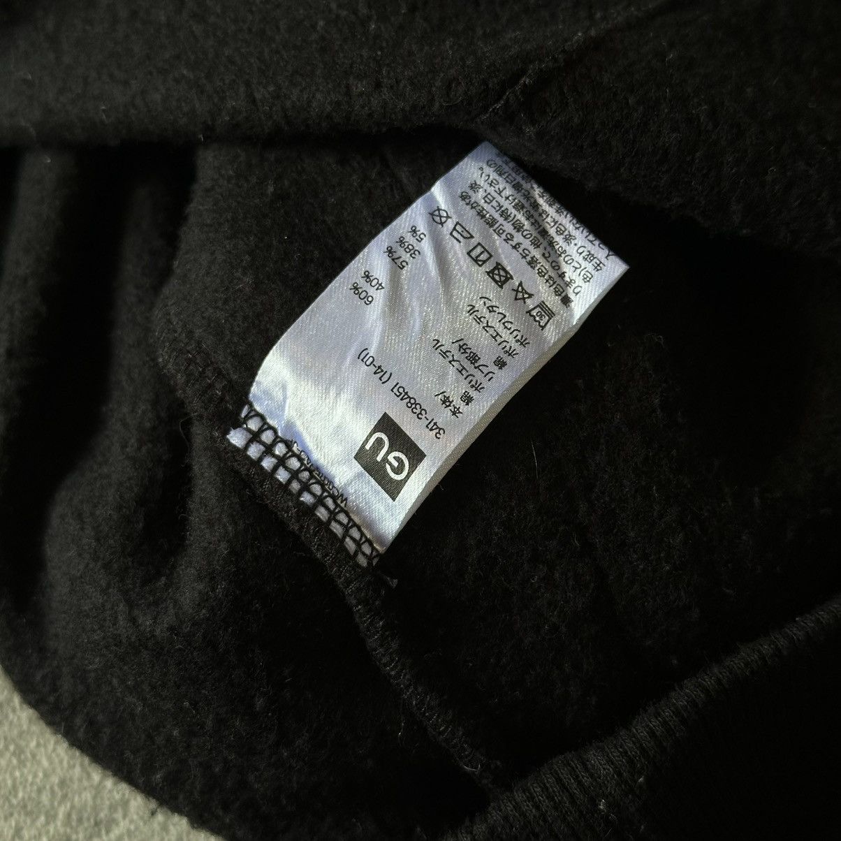 Undercover Gu x Undercover Pullover Hoodie Size US M / EU 48-50 / 2 - 9 Thumbnail