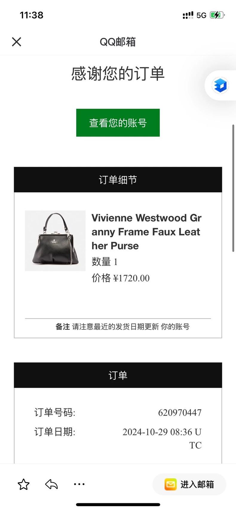 Vivienne Westwood Vivienne Westwood size os Litchi pattern dumpling Size ONE SIZE - 6 Thumbnail