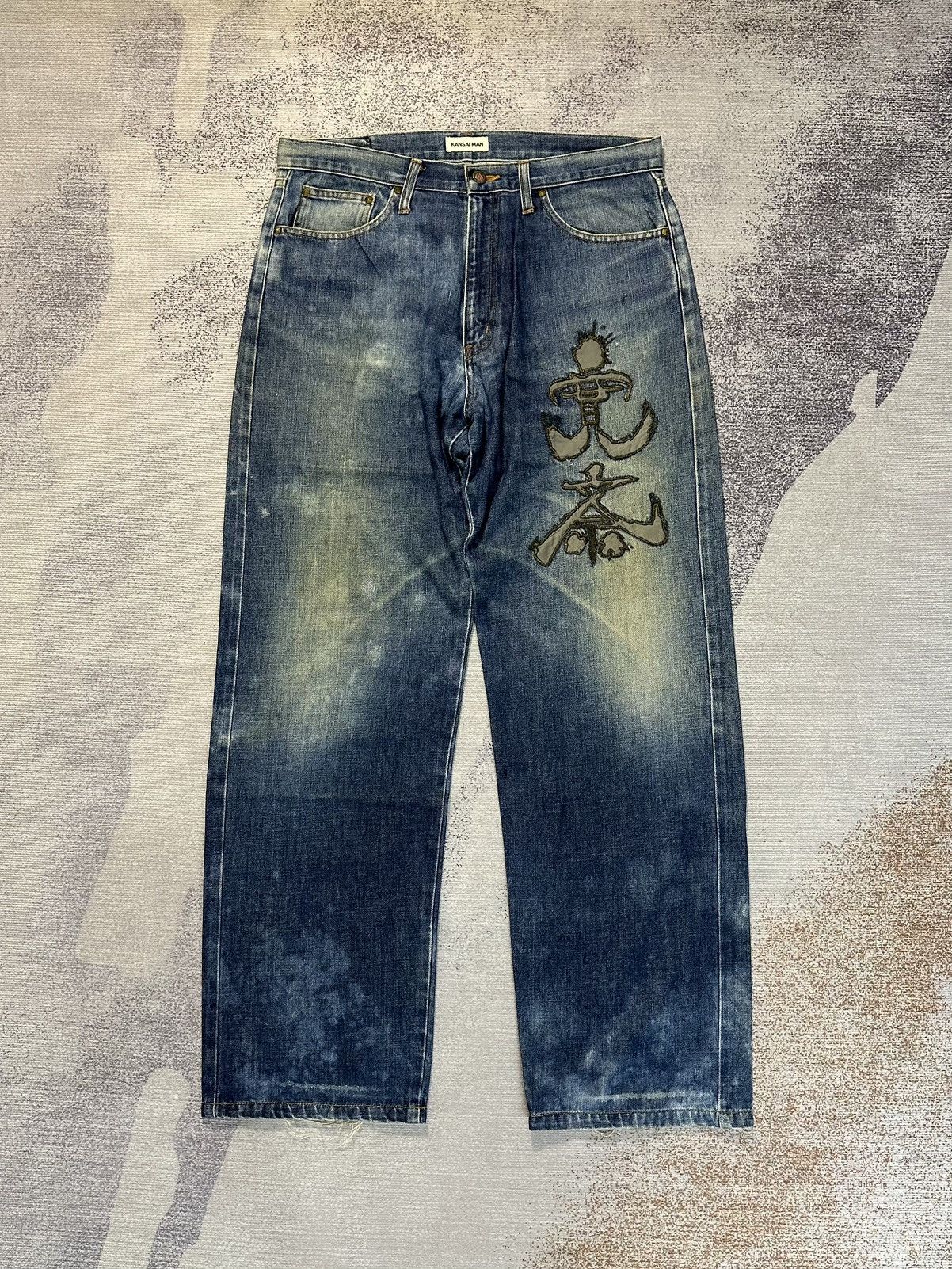 Kansai Yamamoto Kansai Yamamoto Baggy Washed Jeans Size US 32 / EU 48 - 1 Thumbnail