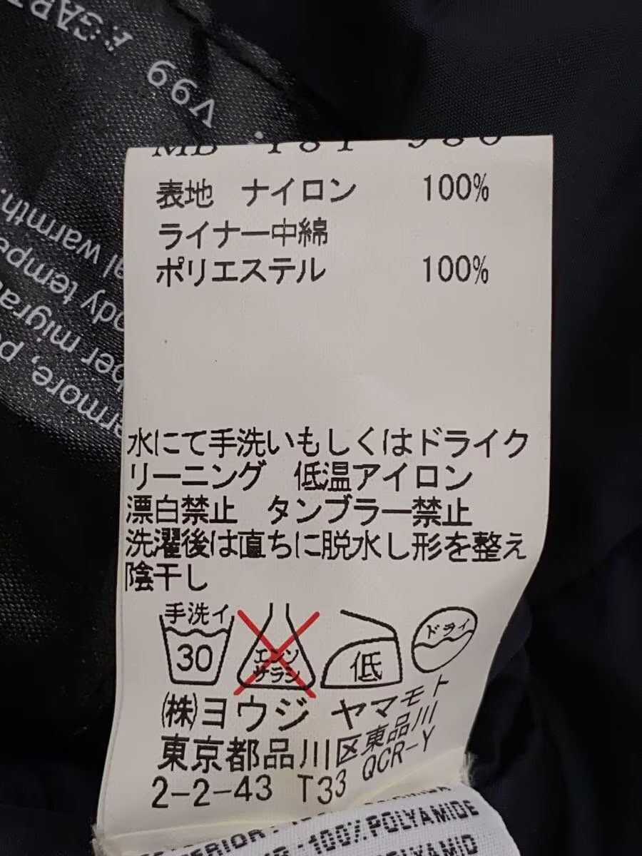 Y's × Yohji Yamamoto Nylon Military Jacket Size US M / EU 48-50 / 2 - 7 Thumbnail