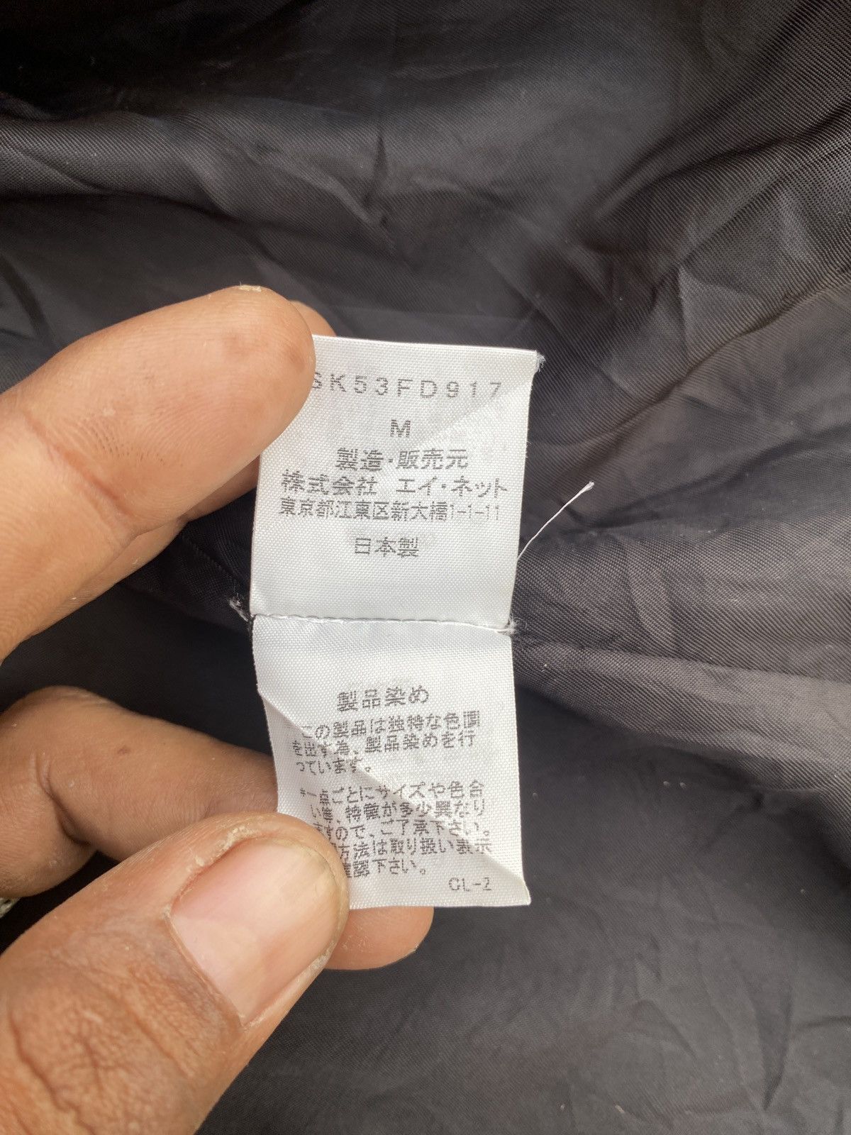 Issey Miyake × Sunao Kuwahara Vintange sunoa kuwahara by issey miyake mohair jacket Size M / US 6-8 / IT 42-44 - 5 Thumbnail