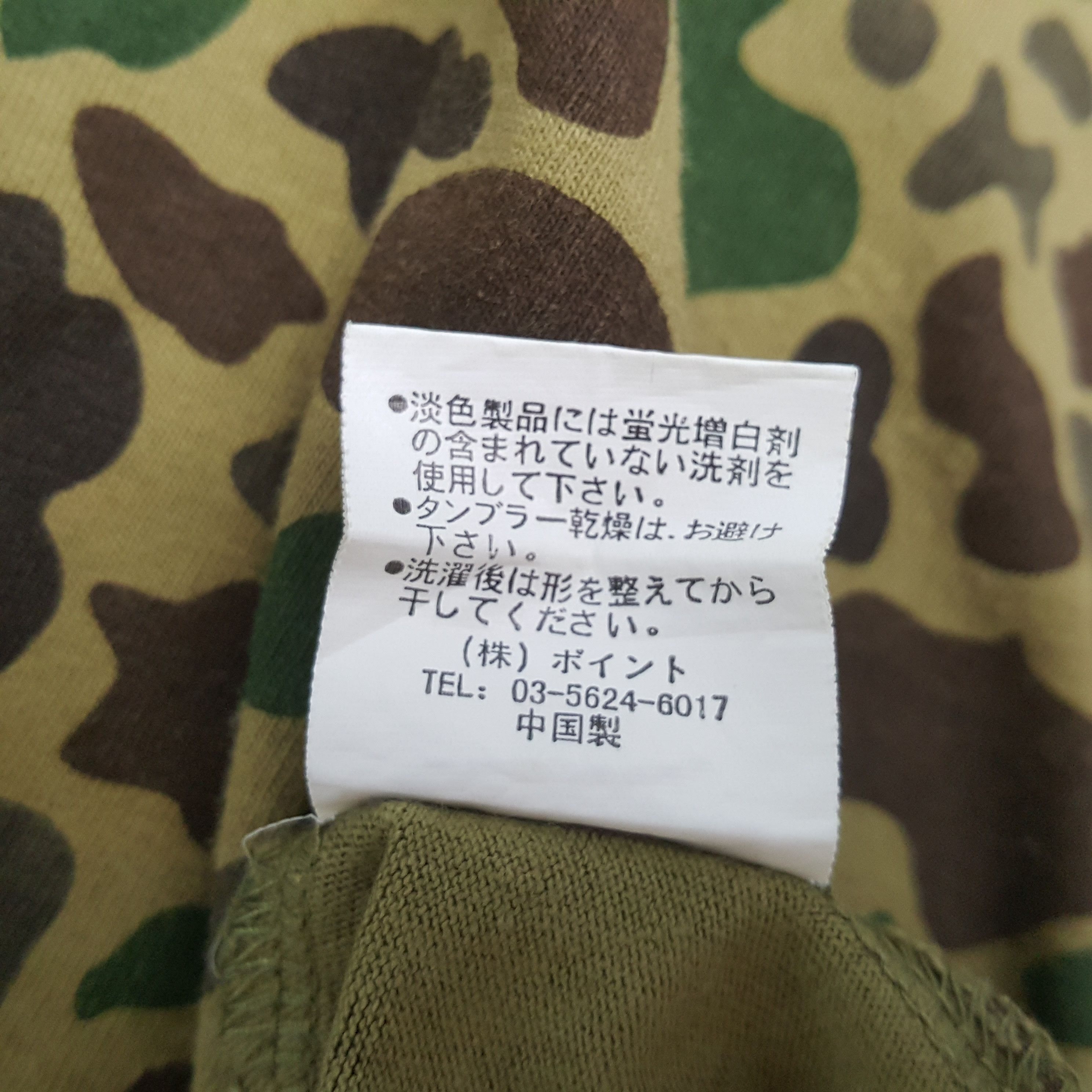 Global Work × Japanese Brand × Vintage Vintage GLOBAL WORK Japan Brand Camo T-shirt C285N25 Size US XL / EU 56 / 4 - 7 Thumbnail
