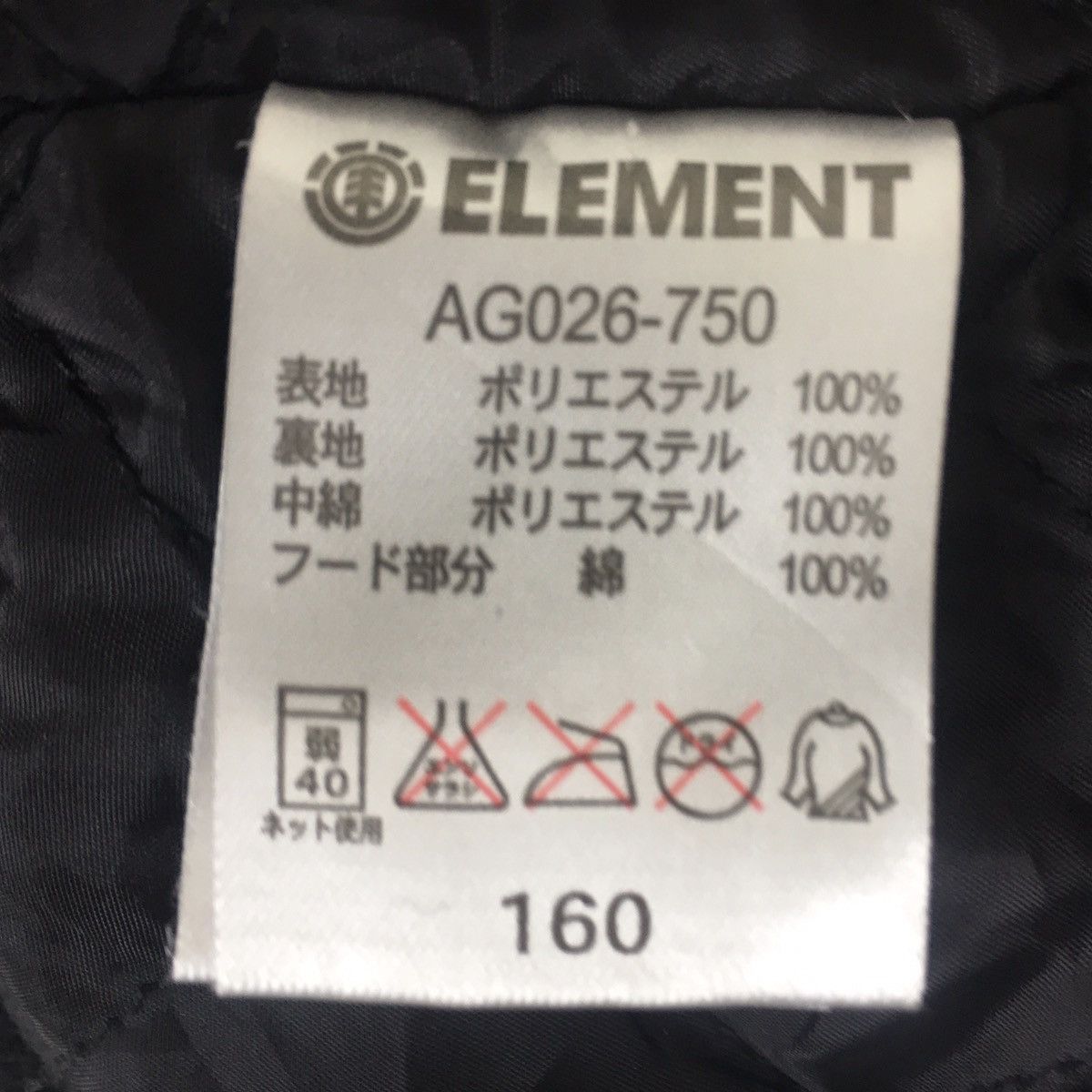 Element Element Rolin Tres StreetWear Hoodie Pullover Snapbutton Size US S / EU 44-46 / 1 - 10 Thumbnail