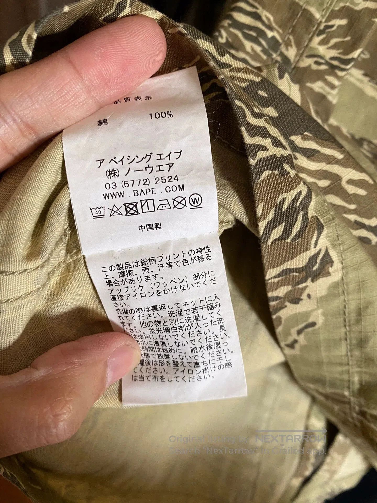 Bape BAPE Tiger Camo Military Shirt 17SS. Size US L / EU 52-54 / 3 - 6 Thumbnail