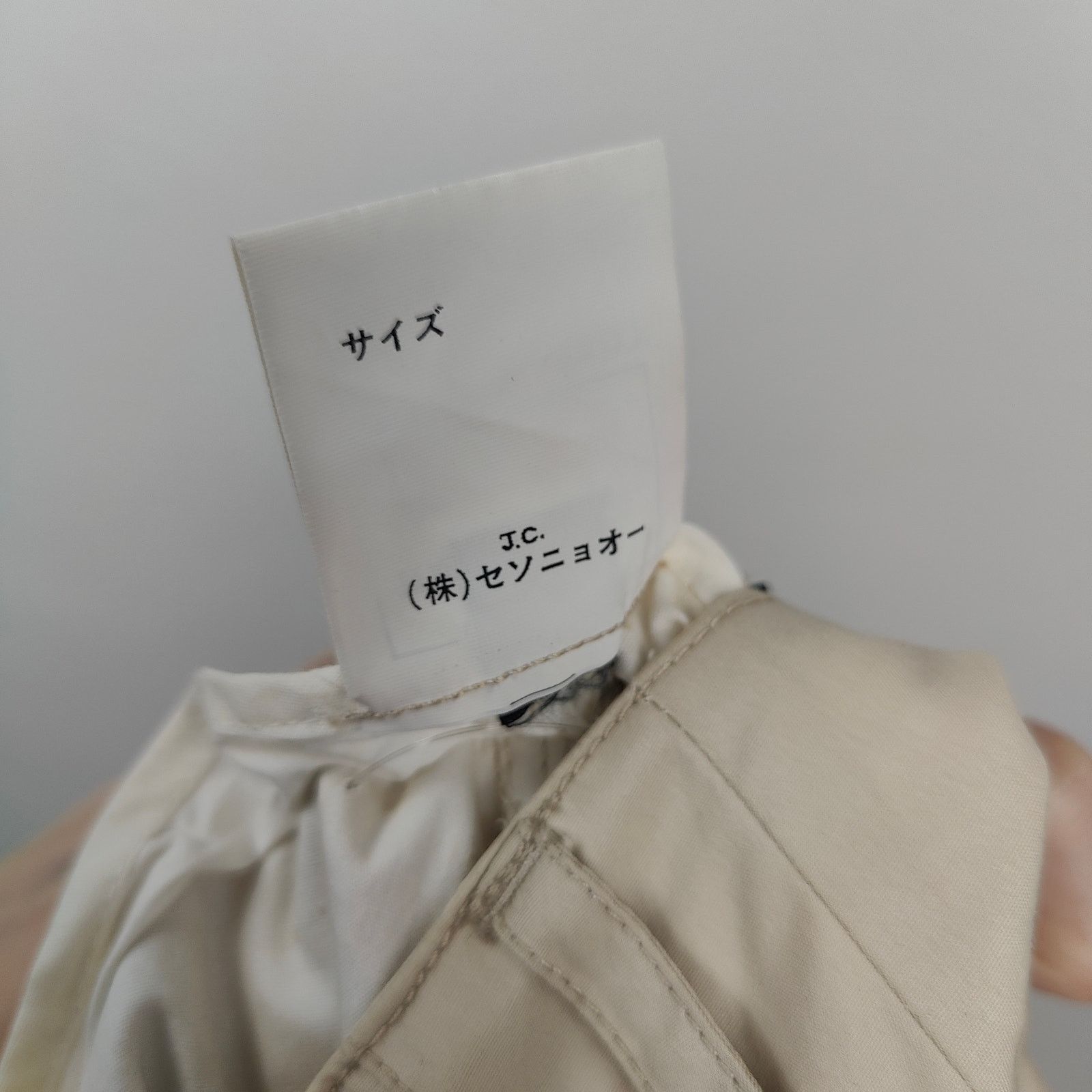 Other Hiromichi Ito Japanese Barrel Pants Mens Medium Khaki Size US 32 / EU 48 - 11 Thumbnail