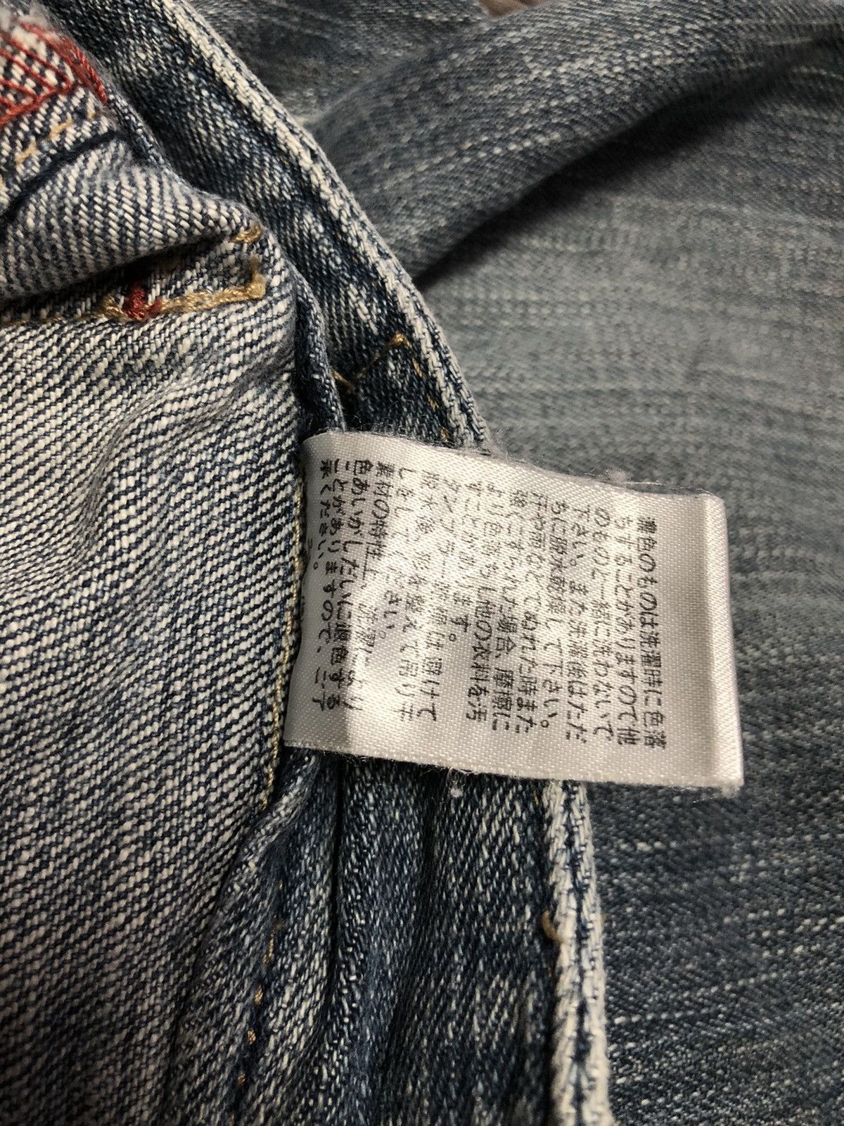 Japanese Brand × Vintage Japanese Brand Denim Bush Pant Design Size 28" / US 6 / IT 42 - 18 Thumbnail