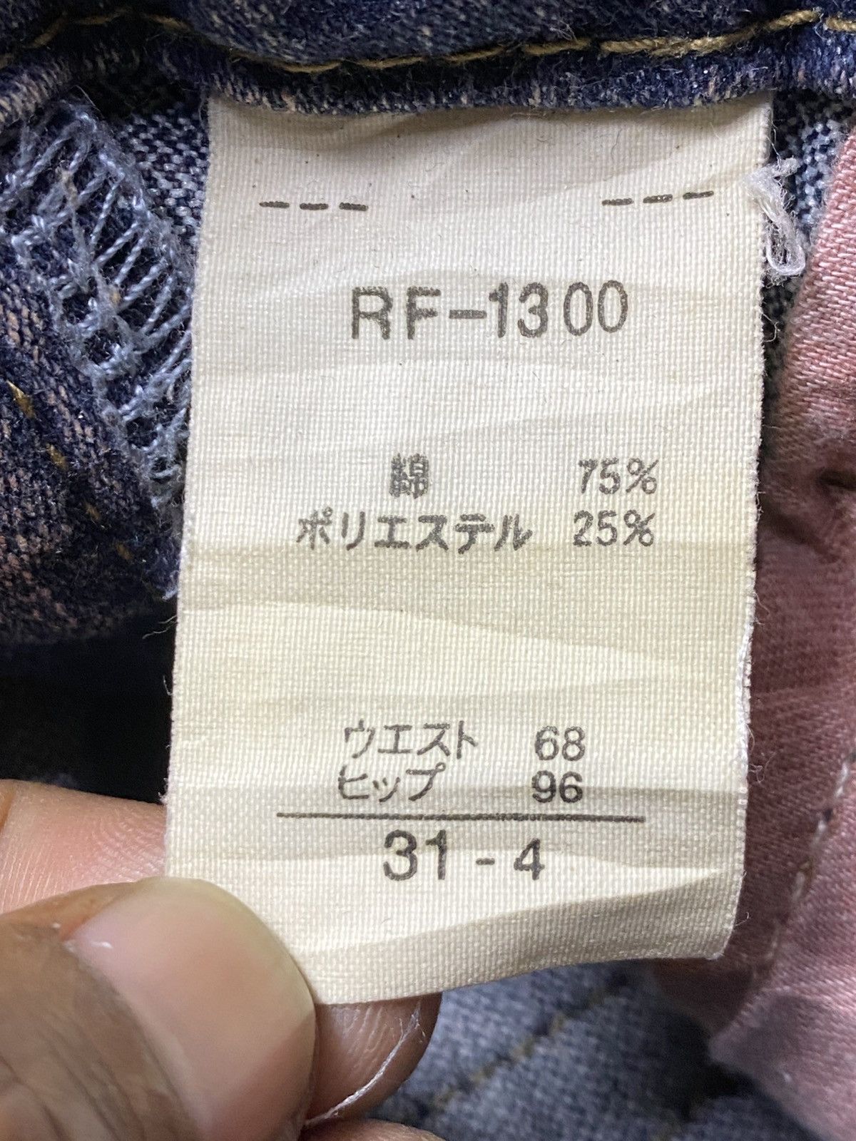 Hypebeast Japanese Brand 90’s Vibe Rue de France Fade Blue Flare Jeans Size US 29 - 17 Thumbnail