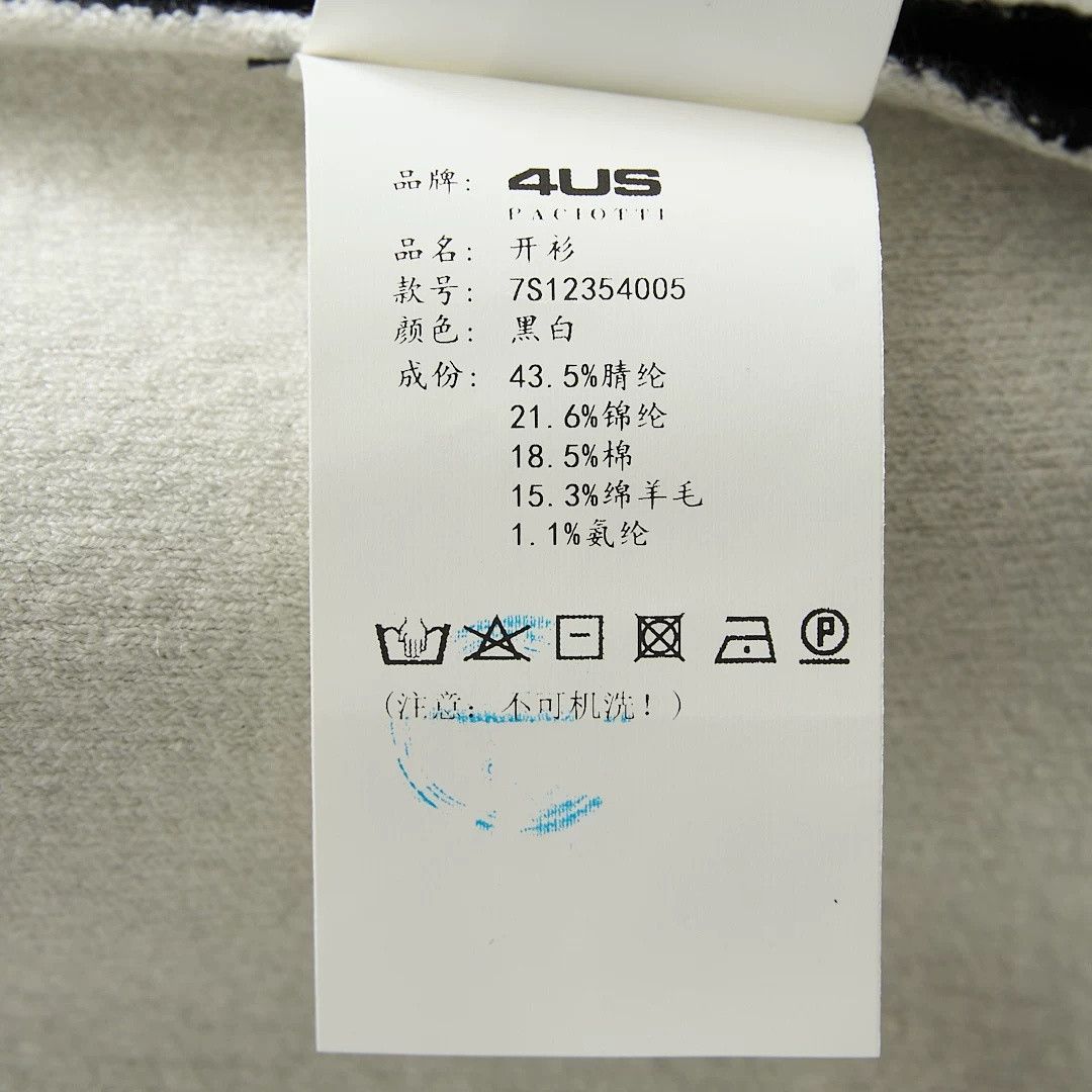 4YOU 4US Men's Checkerboard Knit Coat Size US M / EU 48-50 / 2 - 8 Thumbnail