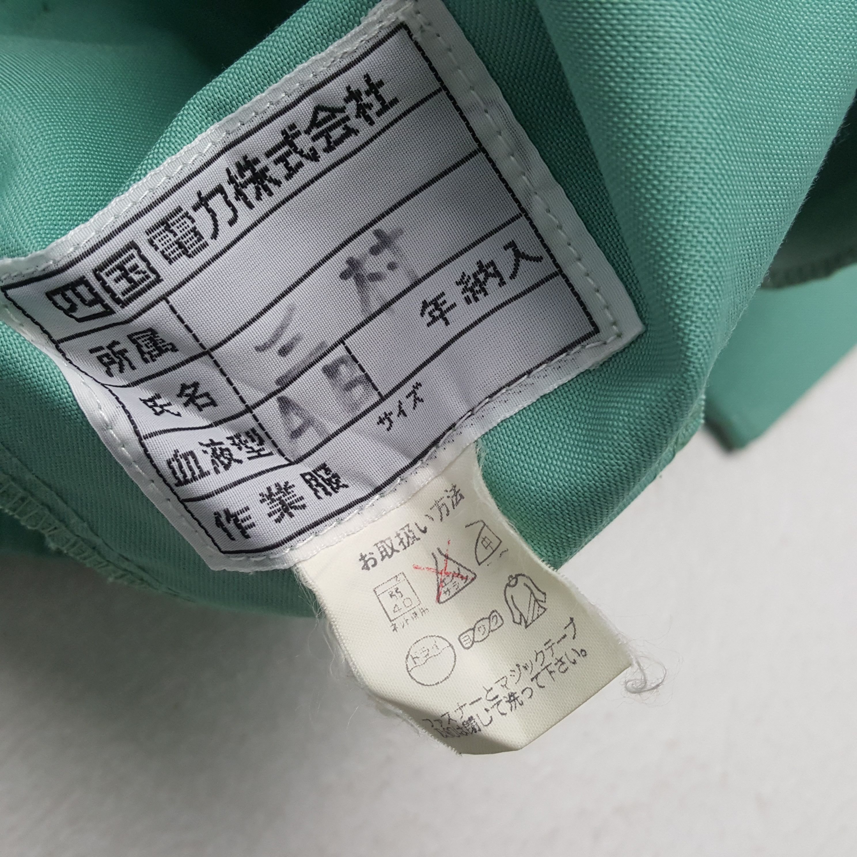 Japanese Brand × Vintage Vintage YAMATO TRANSPORT Japanese Racing Custom Jacket Size US M / EU 48-50 / 2 - 8 Thumbnail