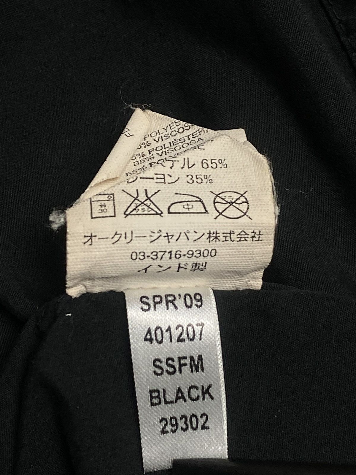 Oakley Oakley DSGN RVLCM SPR’09 Black Striped Short Sleeve Shirt L Size US L / EU 52-54 / 3 - 19 Thumbnail