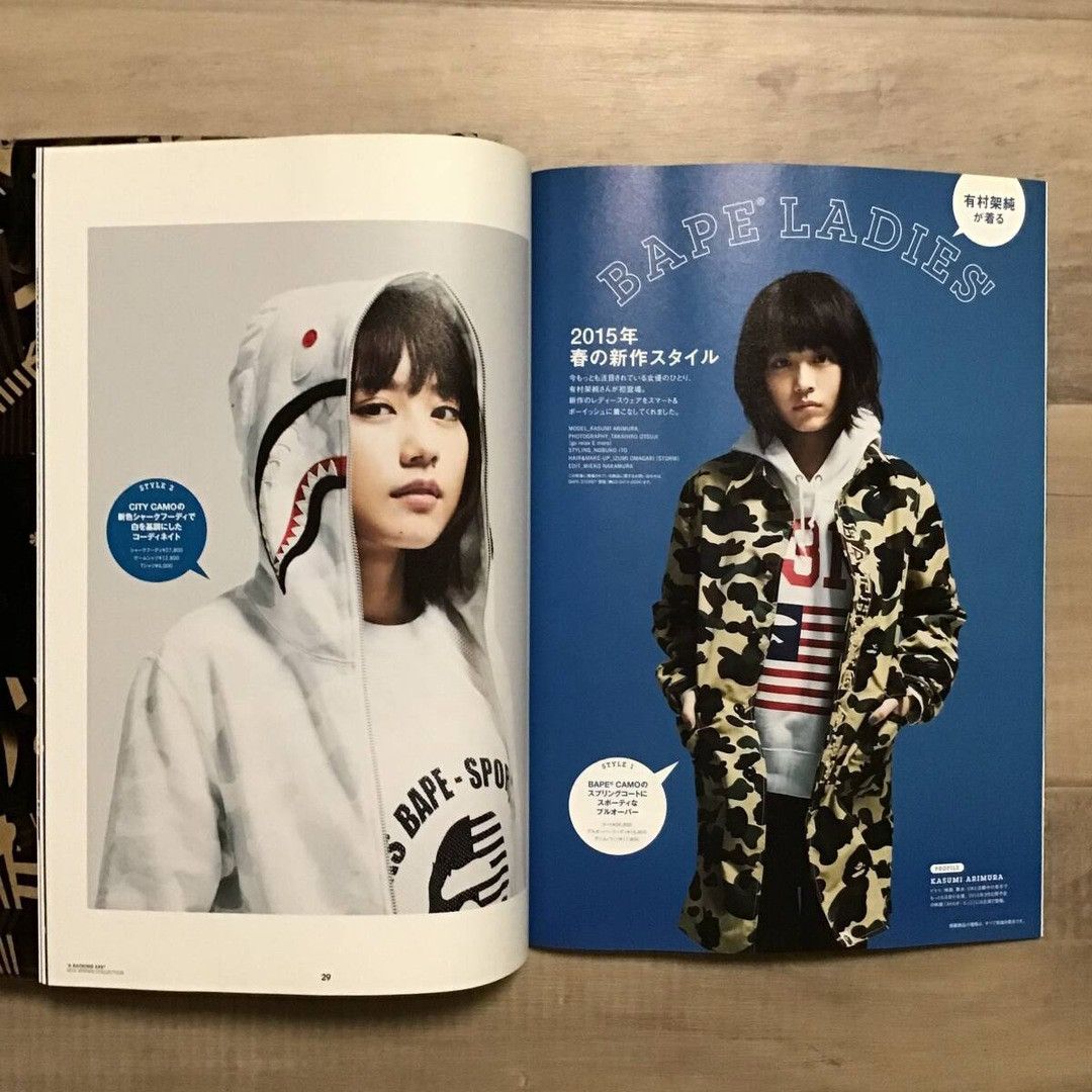 Bape BAPE 2015 Mook book magazine a bathing ape shark tote bag Size ONE SIZE - 6 Thumbnail