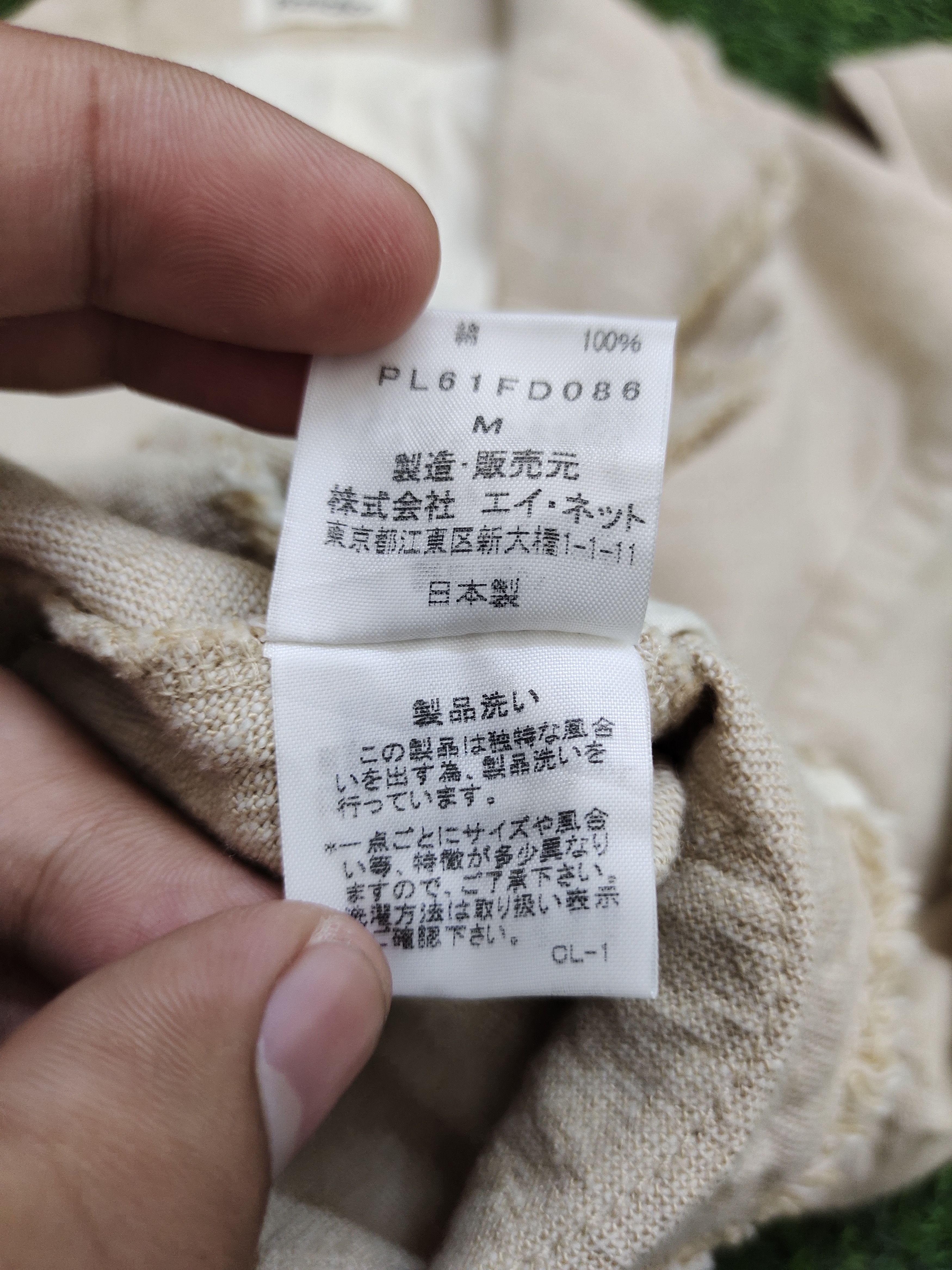 Issey Miyake Vintage 90s Plantation By Issey Miyake Design Jacket Size M / US 6-8 / IT 42-44 - 14 Thumbnail