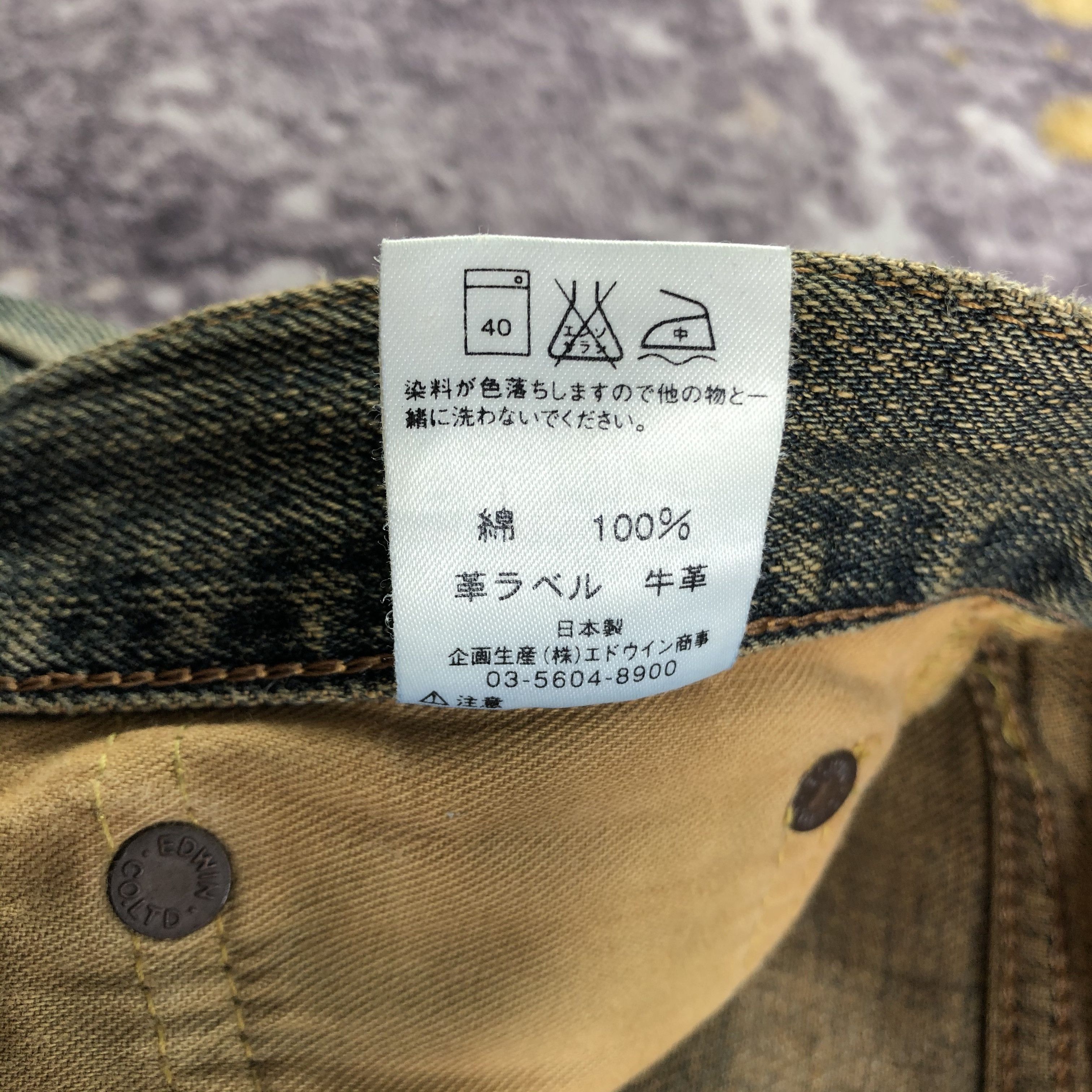Edwin 90s Vintage Edwin 505 Selvedge Jeans-JM3595 Size US 33 - 11 Thumbnail